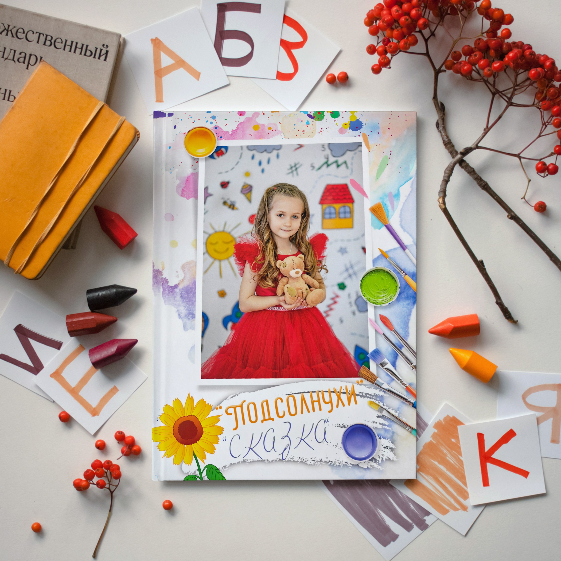 Семейный и детский фотограф София Шарабурко, Томская область