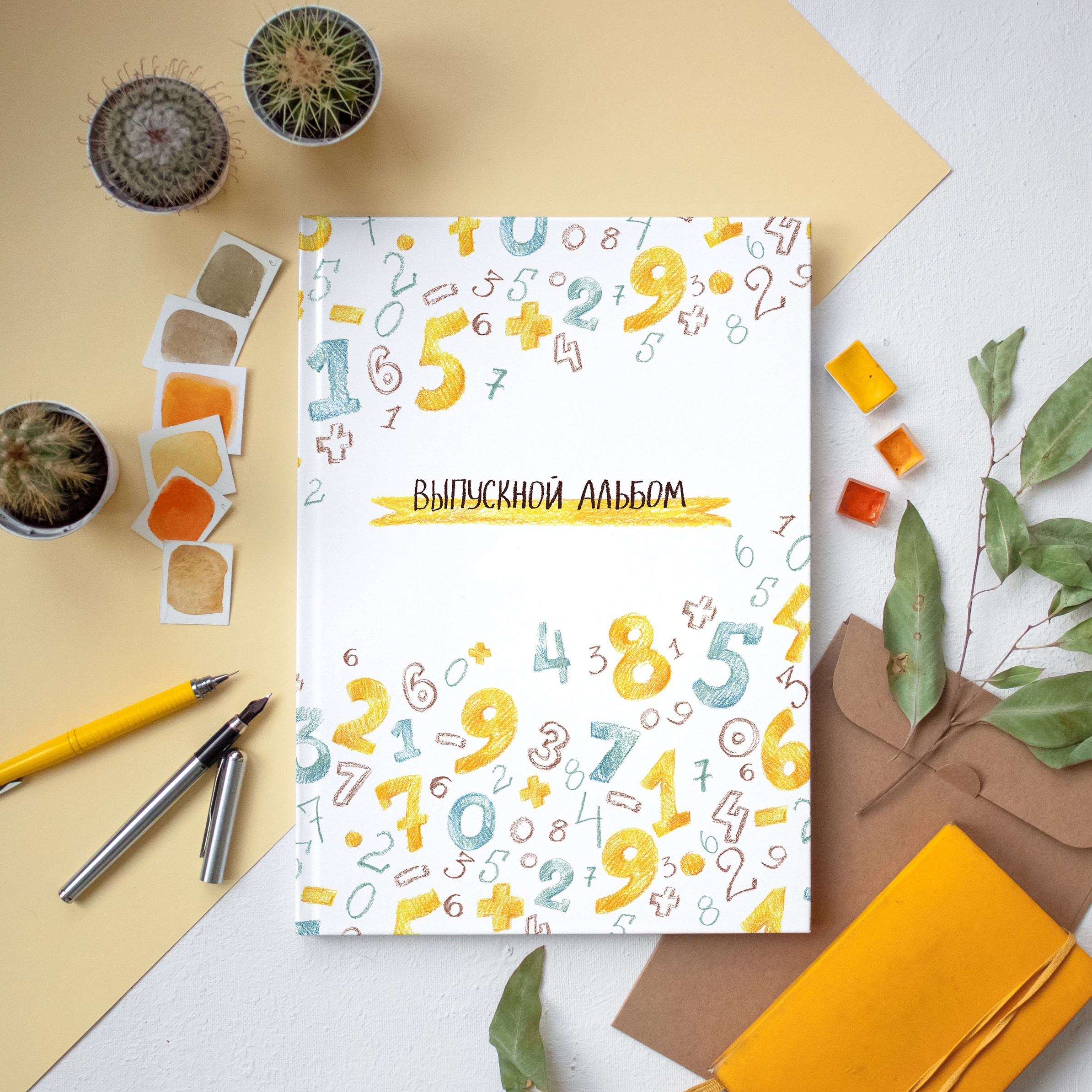 АЛЬБОМЫ 1-4 класс