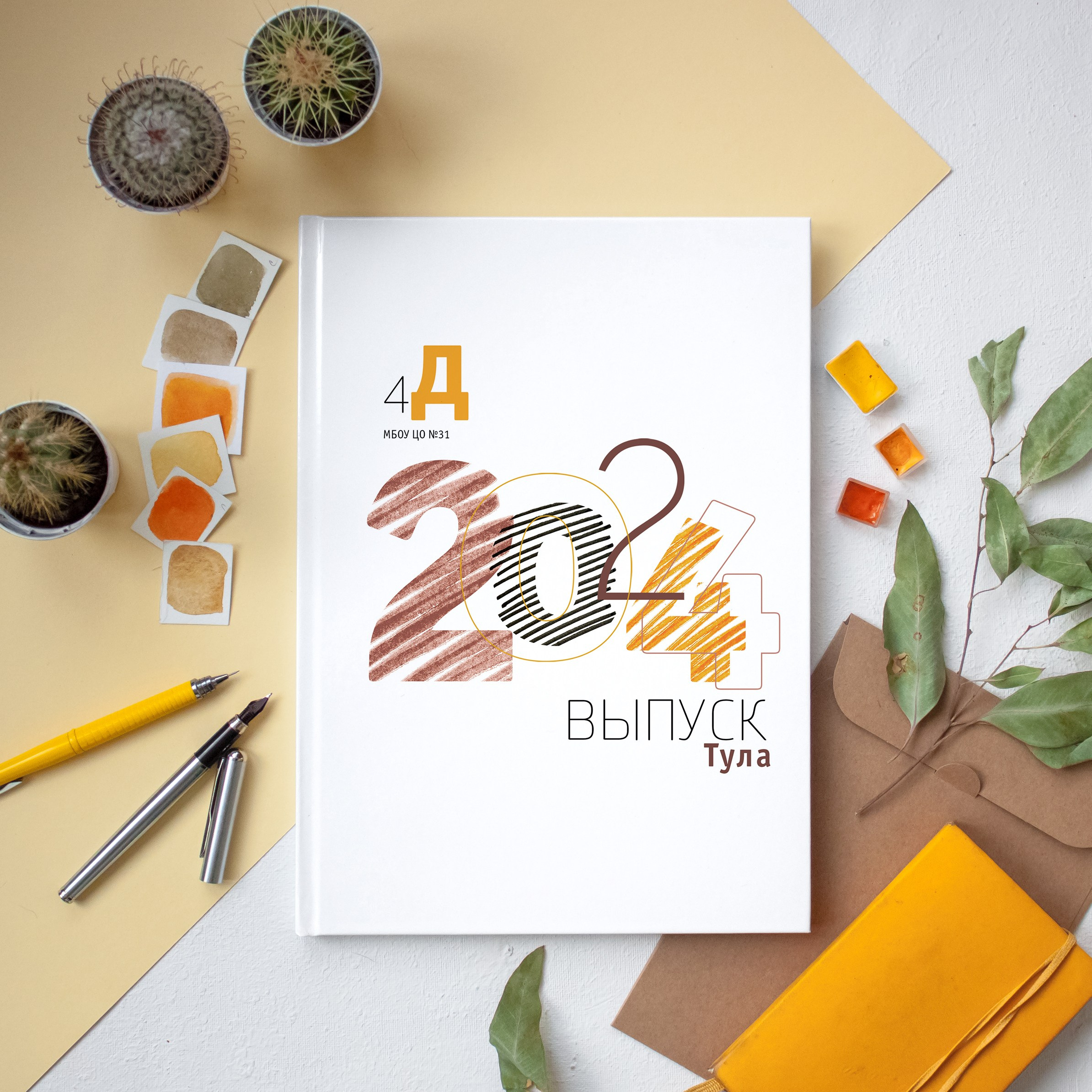 ШКОЛЬНИКИ. Выпускные альбомы для детского сада и школы в Туле