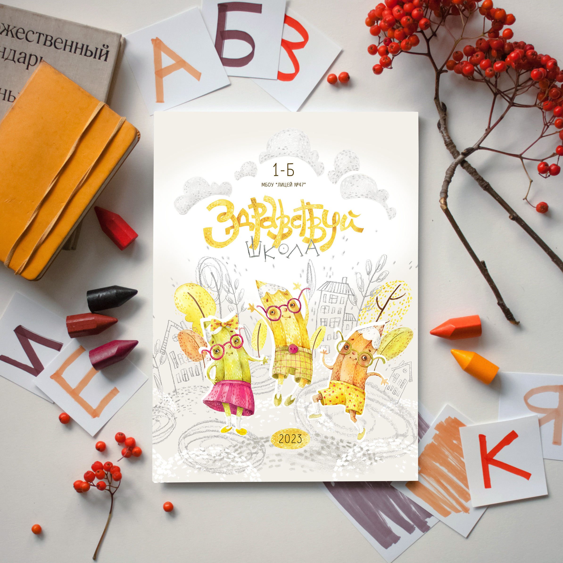 Дизайны для начальных классов. Выпускные альбомы в Москве фотограф Алина Пащук