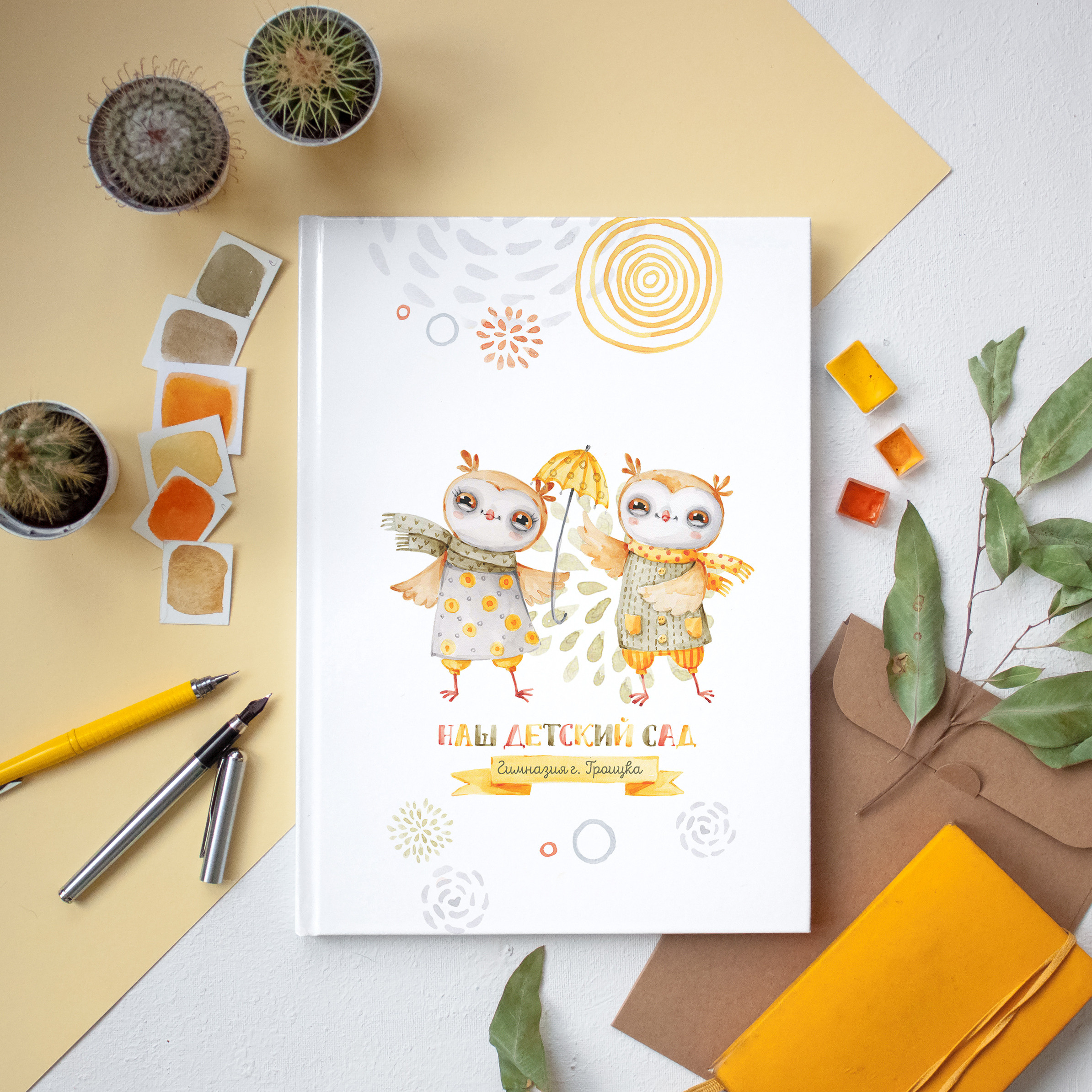 Детский сад /Дизайны фотокниг