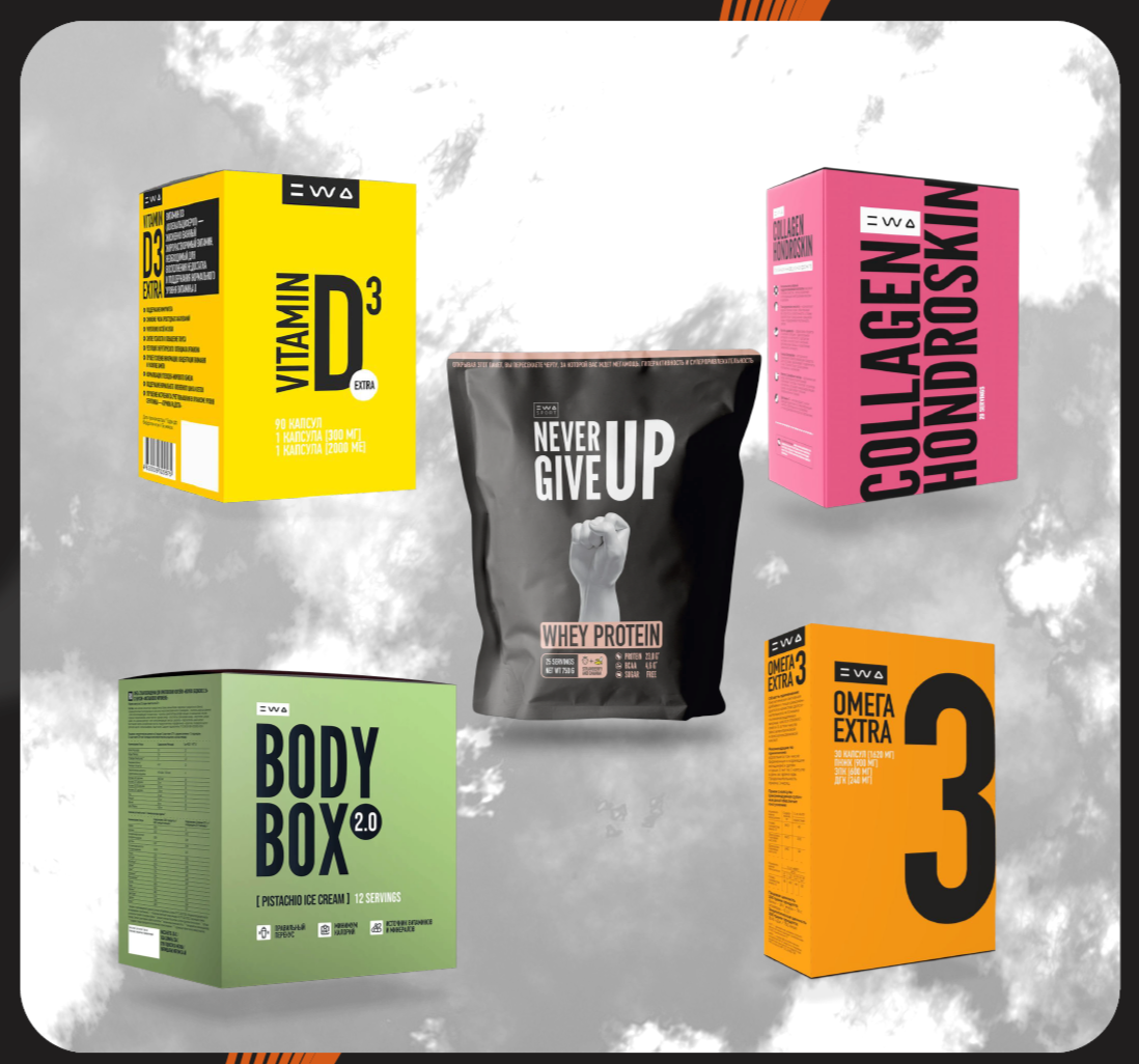 Схемы приема добавок и витаминов EWA Product - смотреть на сайте партнера