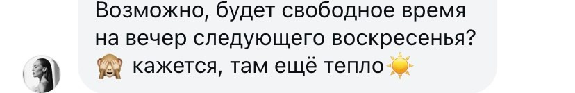 Юлия Чечулина. Fashion EGOIST. Сергеев Алексей. Фотограф