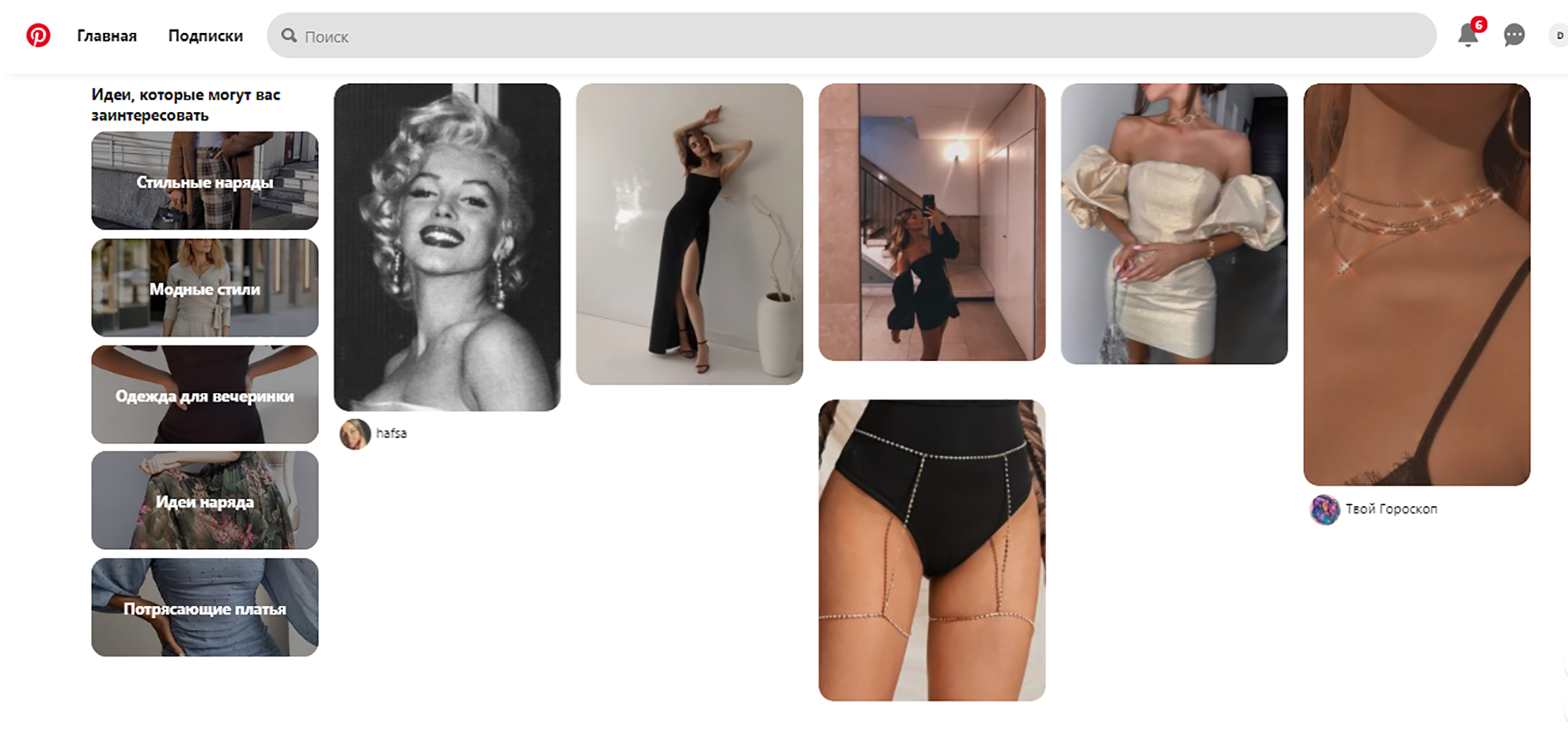 Мудборд, Шот-лист и референсы. Что это такое?