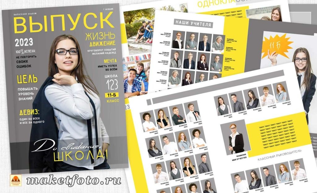Старшая школа. Чернева Ирина - Детский и семейный фотограф в Самаре
