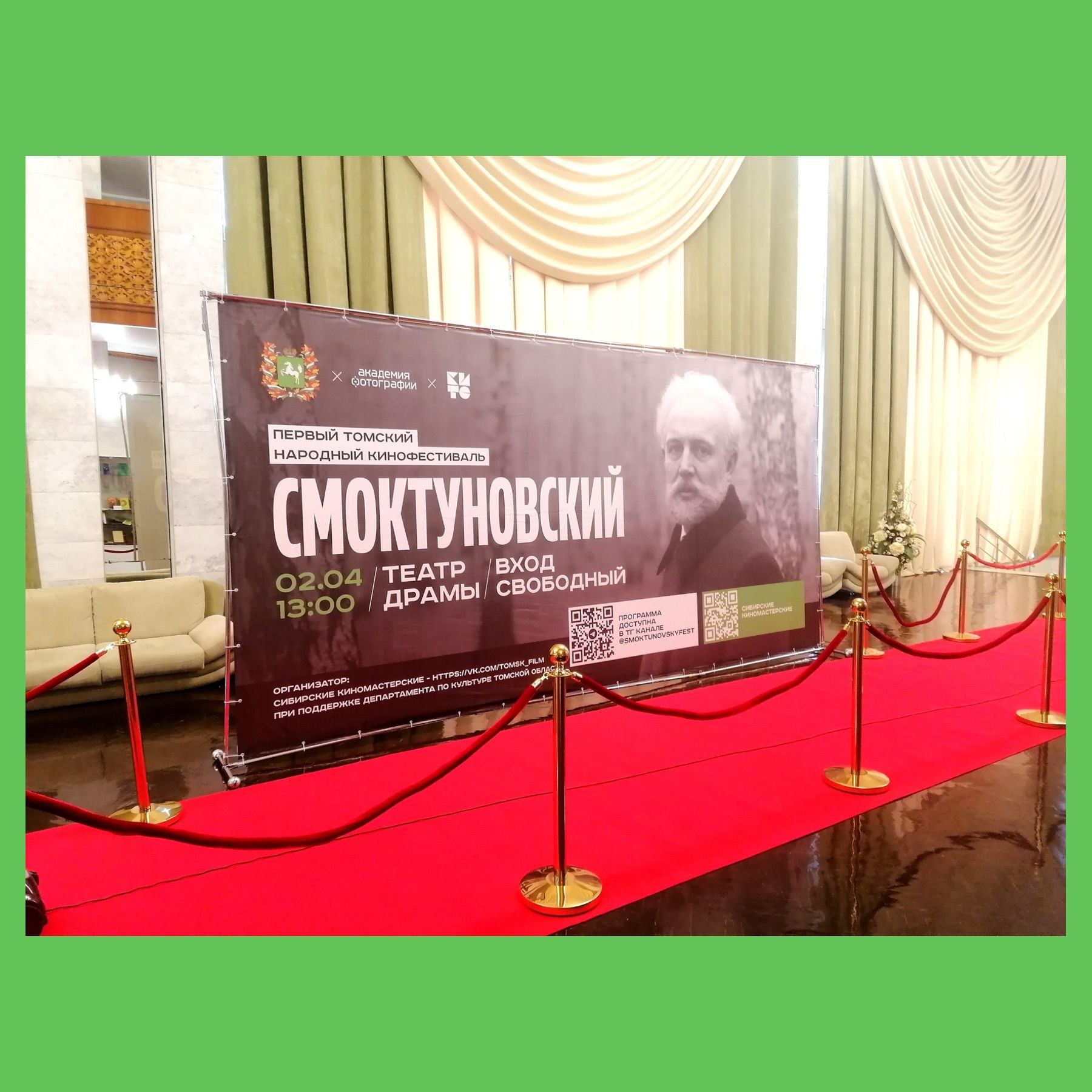 Пресс Бренд волл. Студия праздничного декора