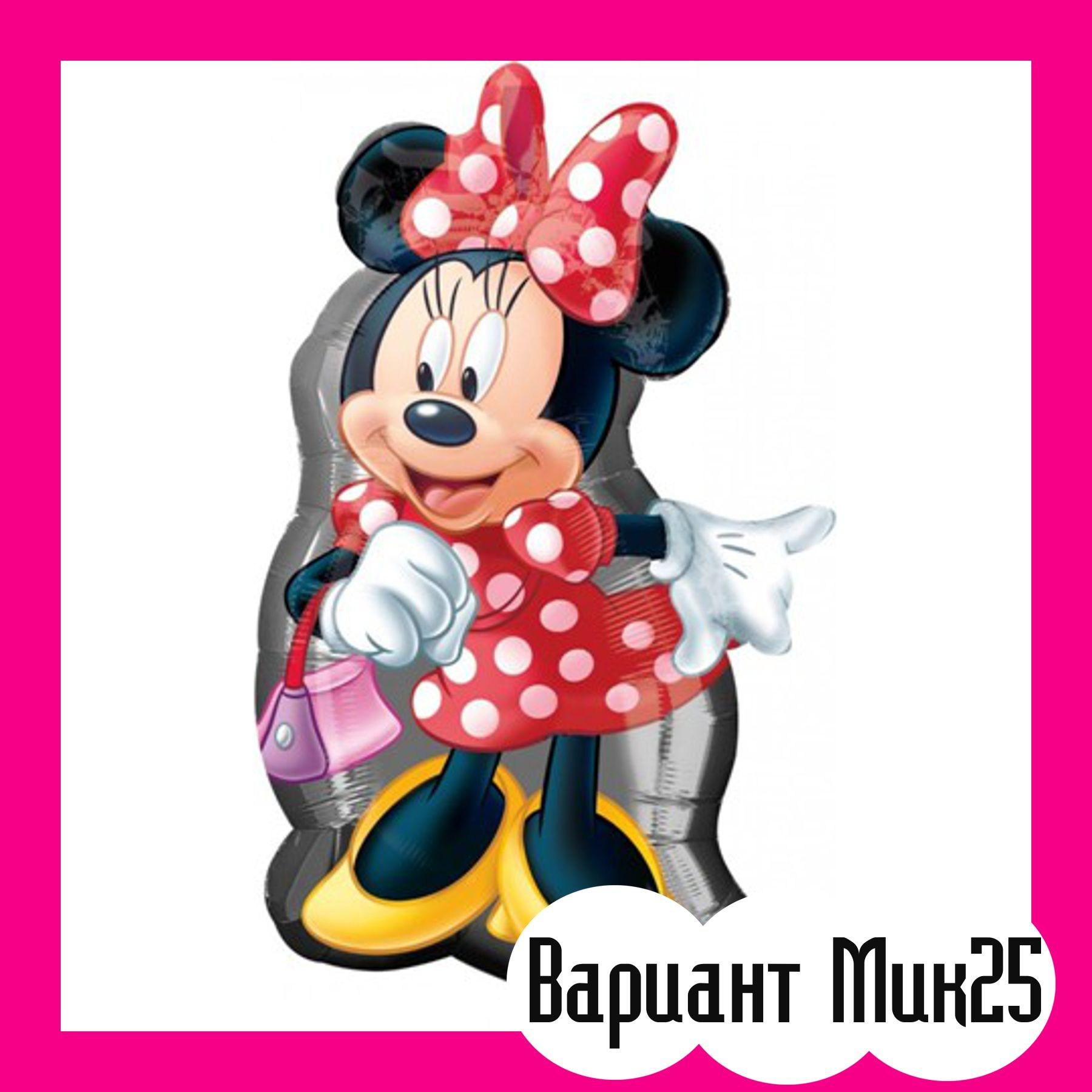 Шары с Микки Маусом. Студия праздничного декора