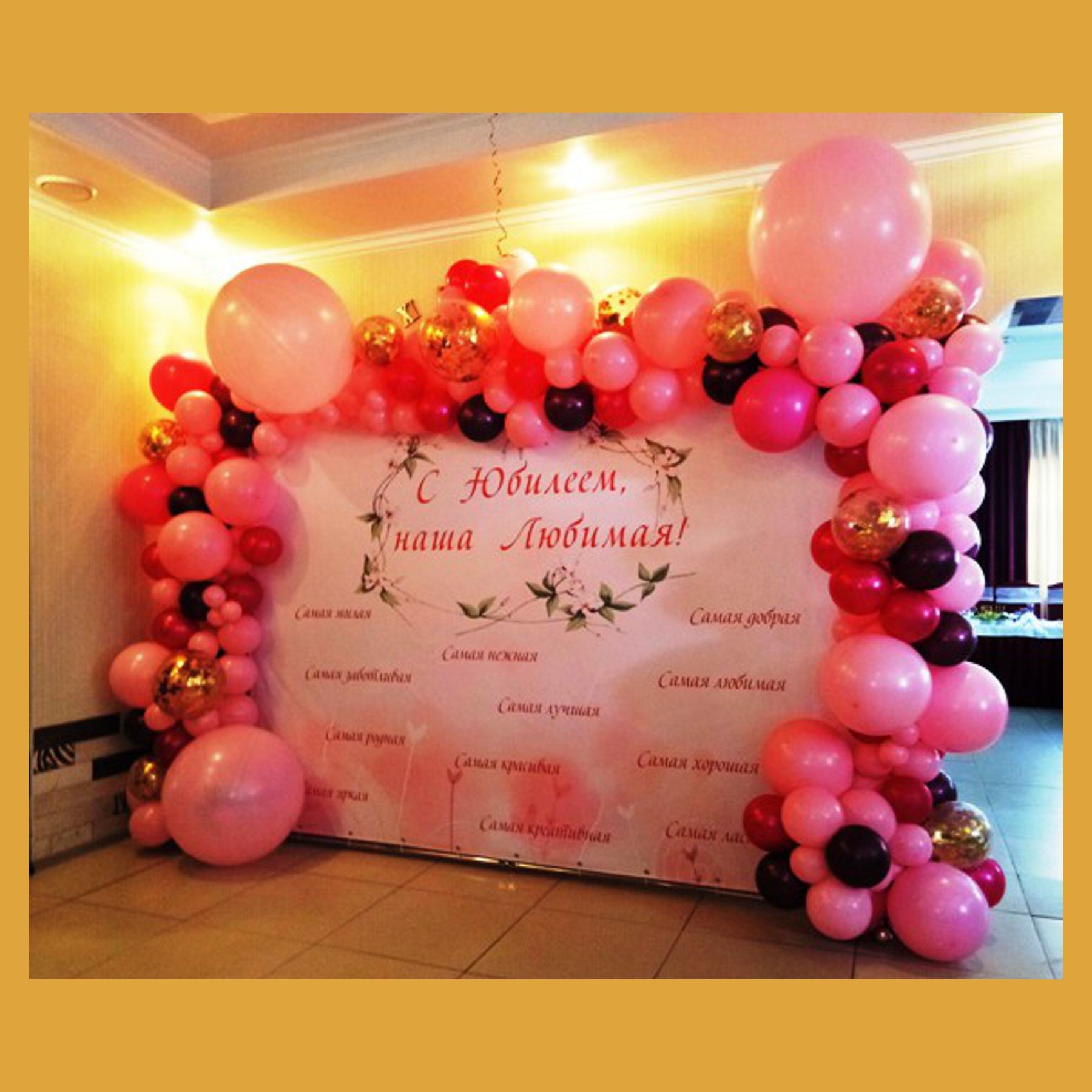 Пресс Бренд волл. Студия праздничного декора