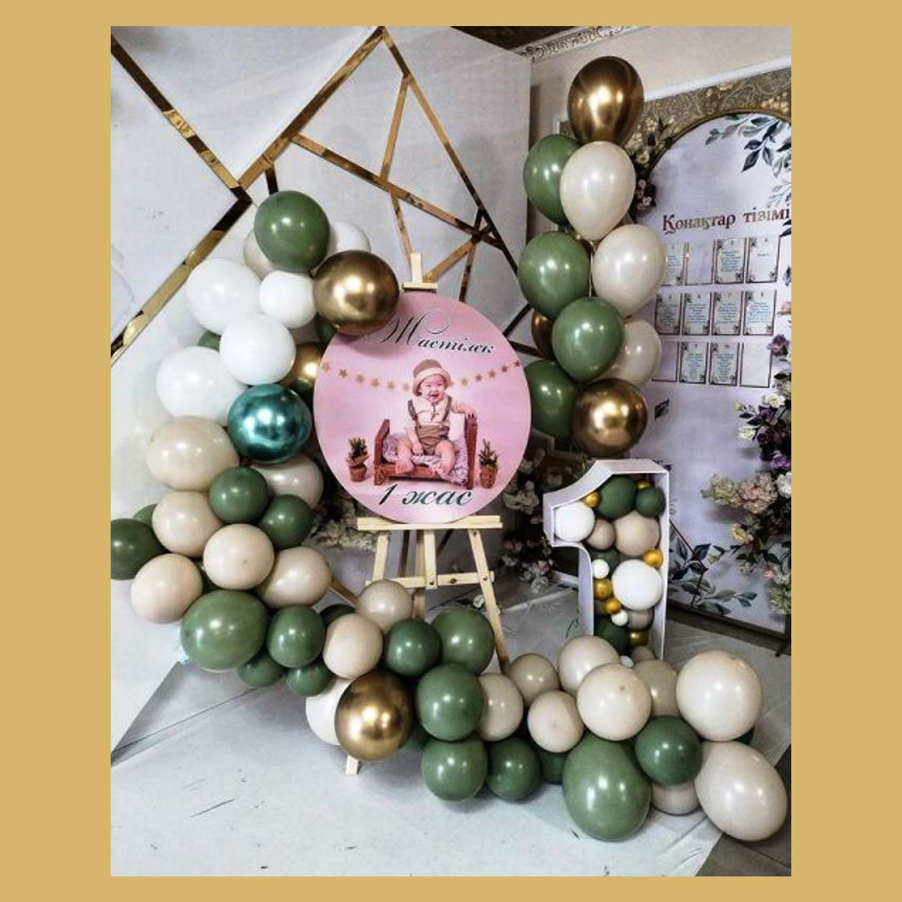 Цифра для аэромазайки. Студия праздничного декора