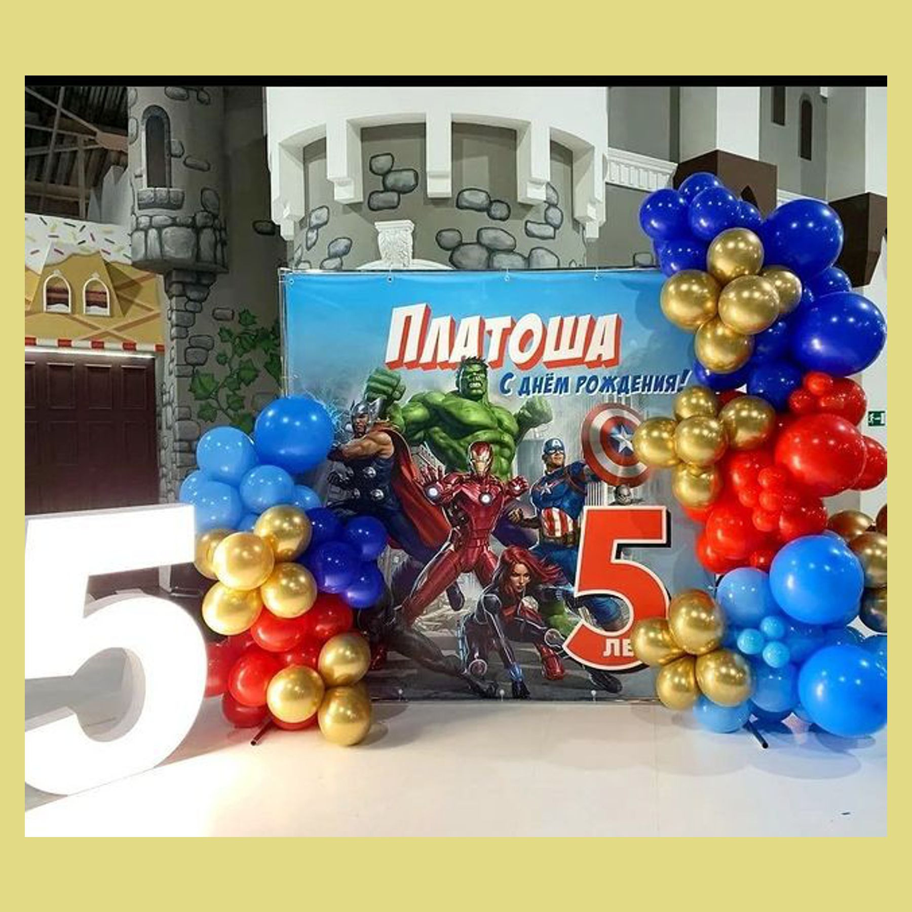 Цифра на день рождения. Студия праздничного декора