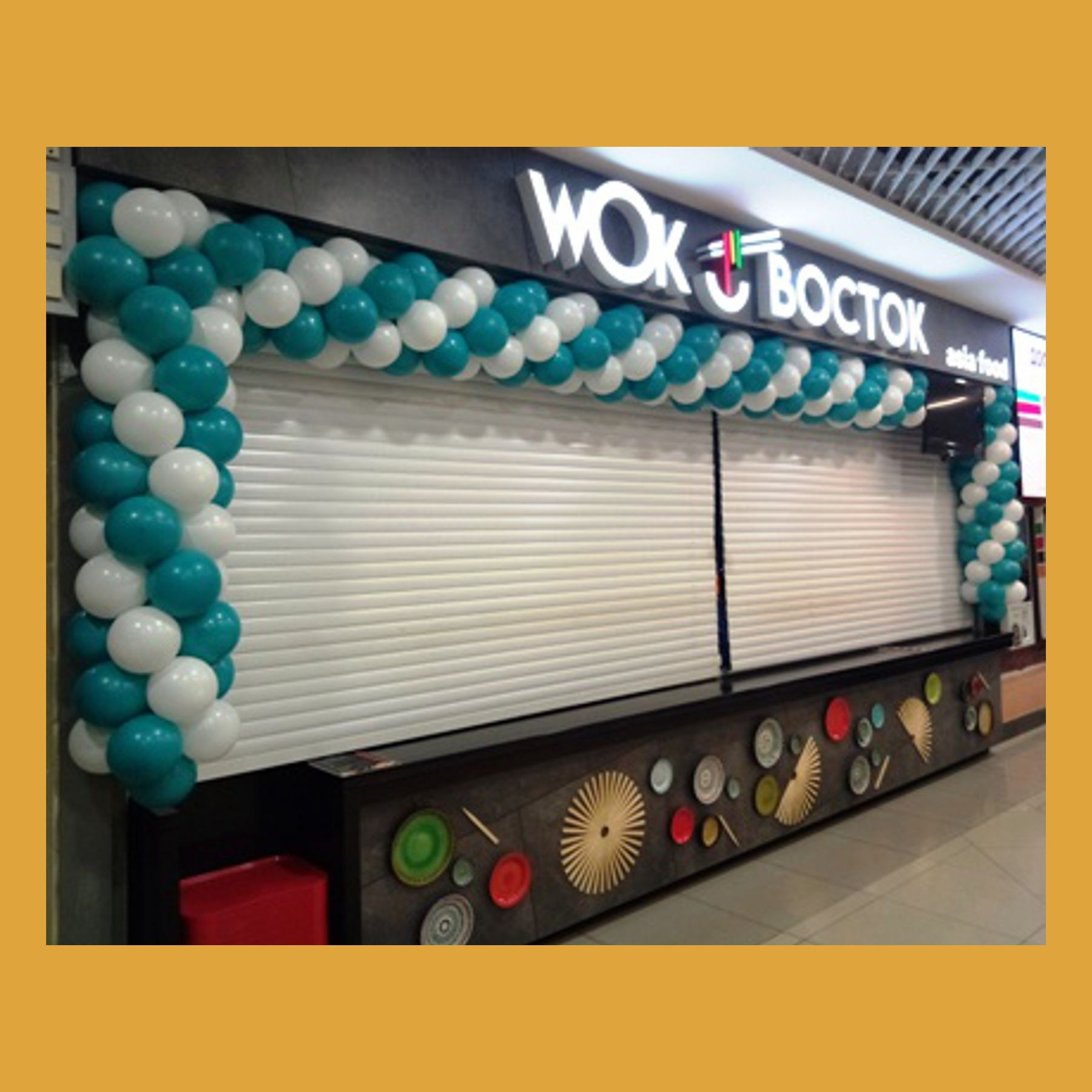 Оформление на открытие магазина. Студия праздничного декора