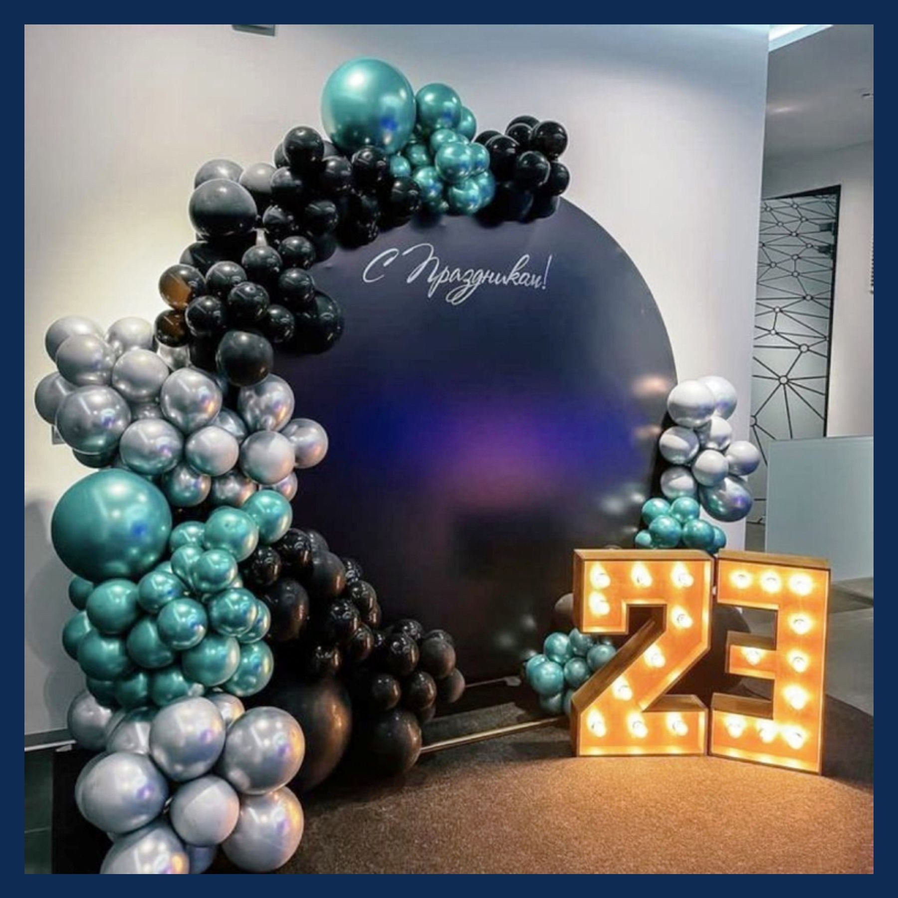 Круглая фотозона. Студия праздничного декора