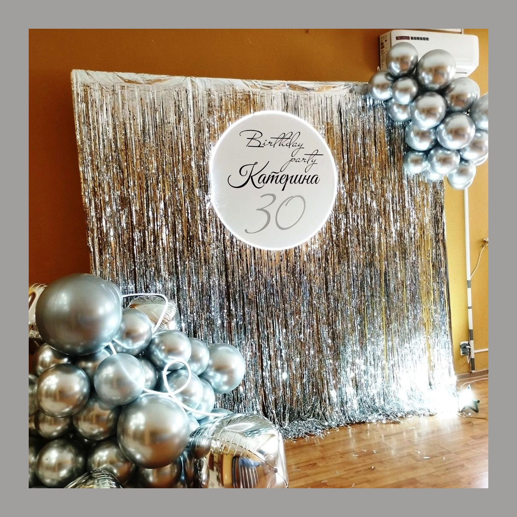 Фотозона с дождиком. Студия праздничного декора