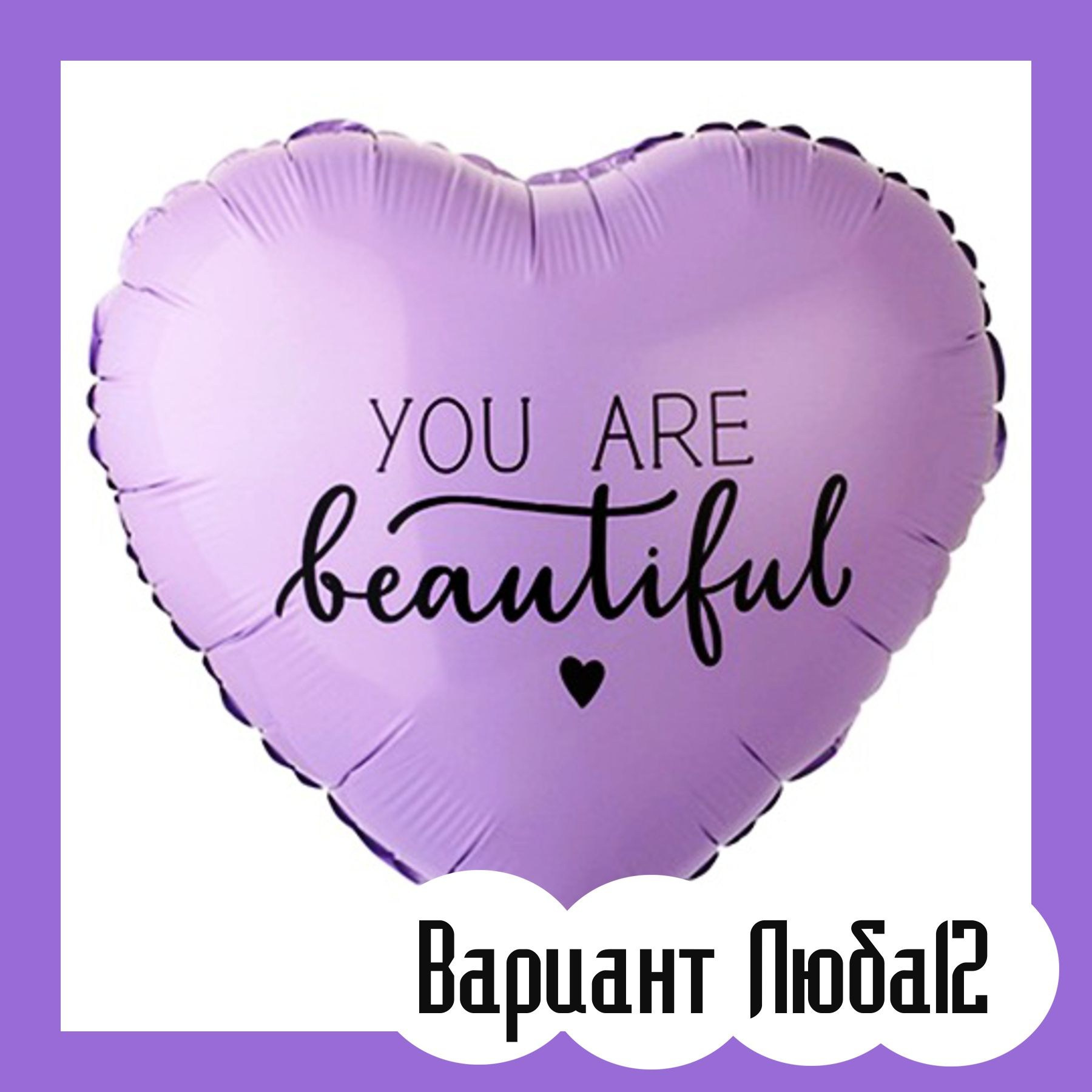 Шары на 14 февраля. Студия праздничного декора