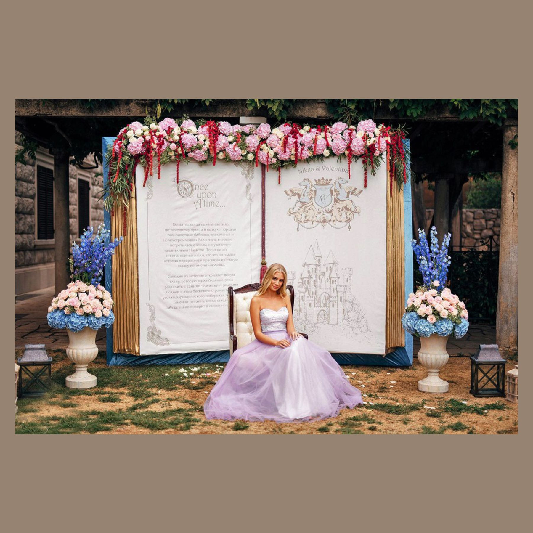 Фотозона Гигантская книга. Студия праздничного декора