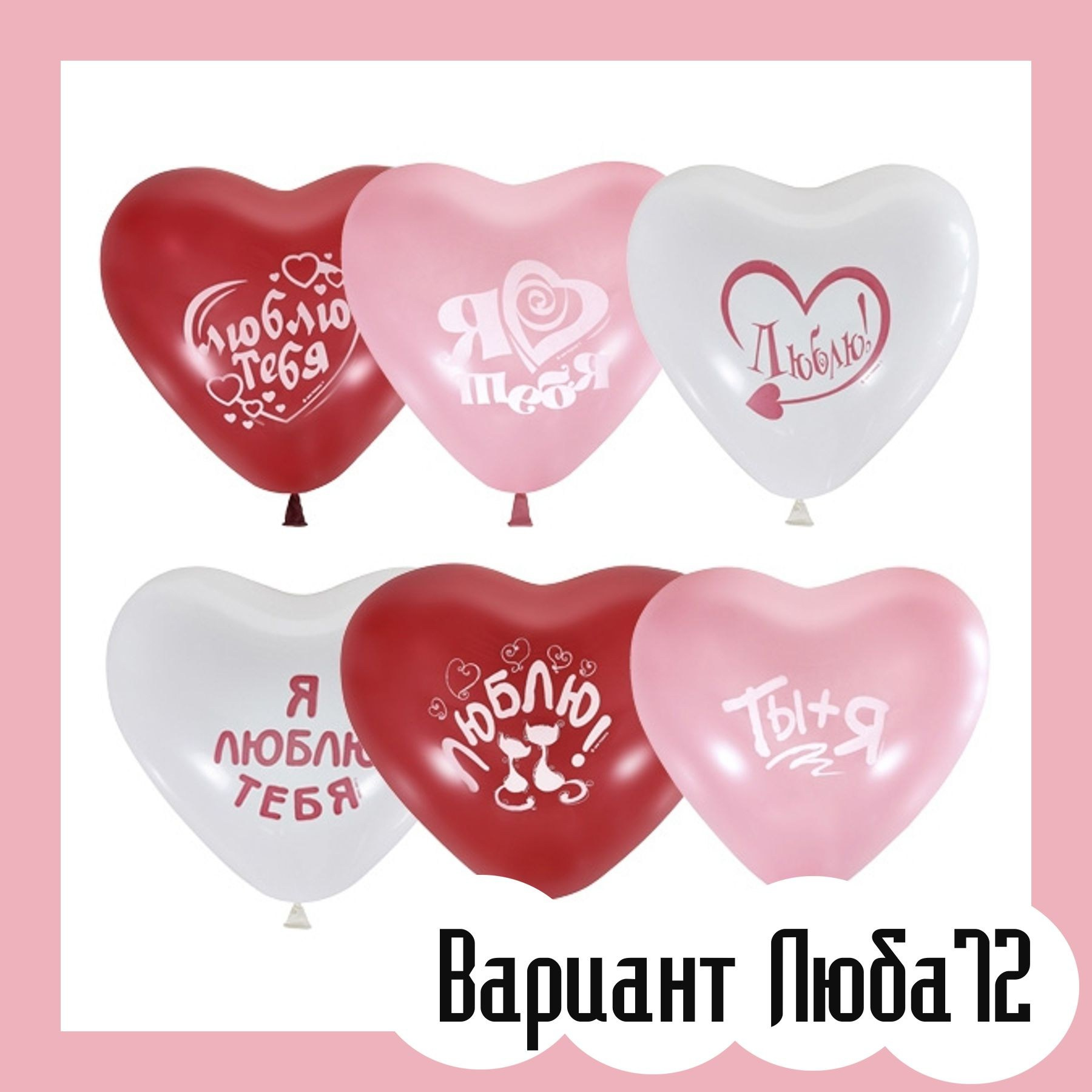 Шары 8 марта. Студия праздничного декора