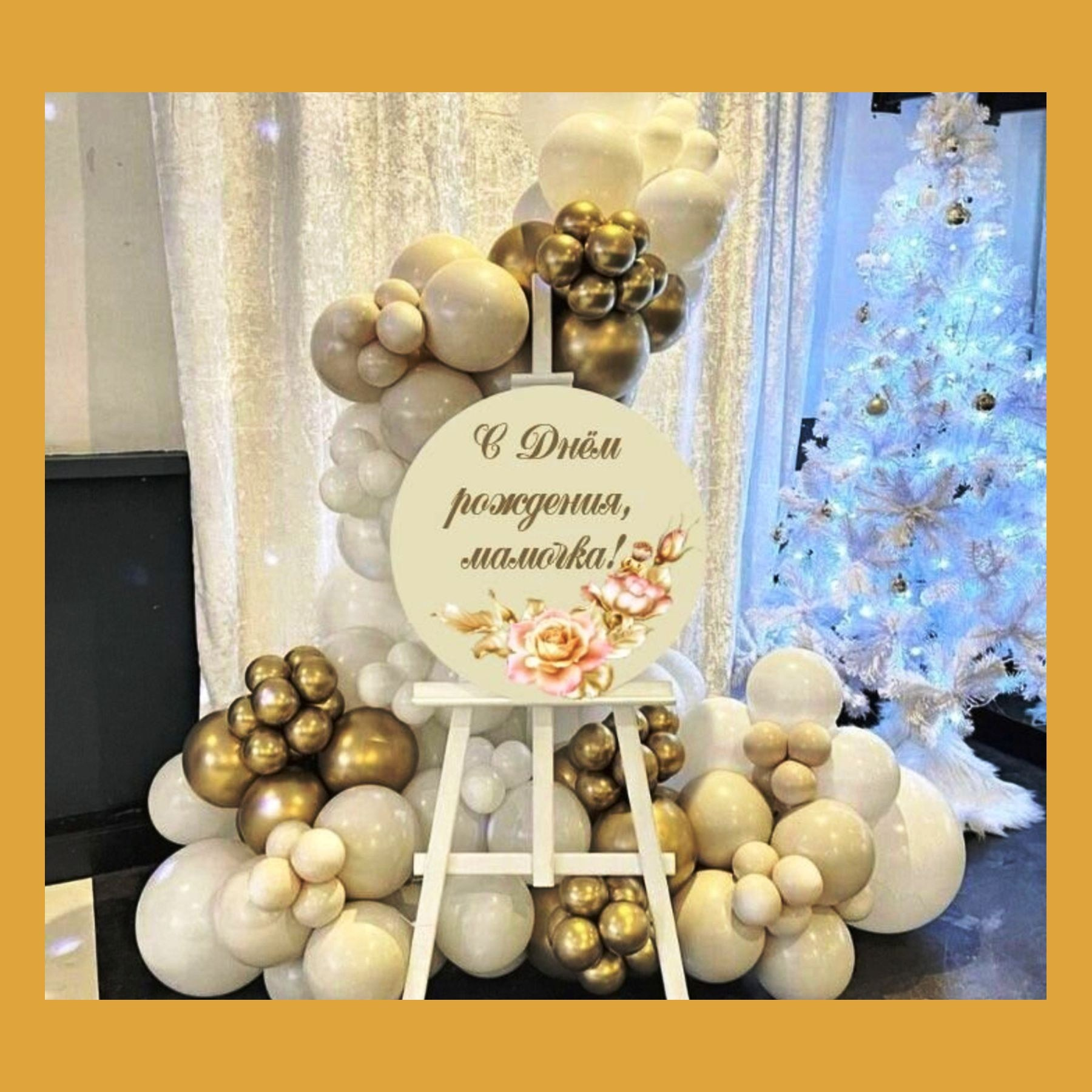 Бенто мини фотозона. Студия праздничного декора