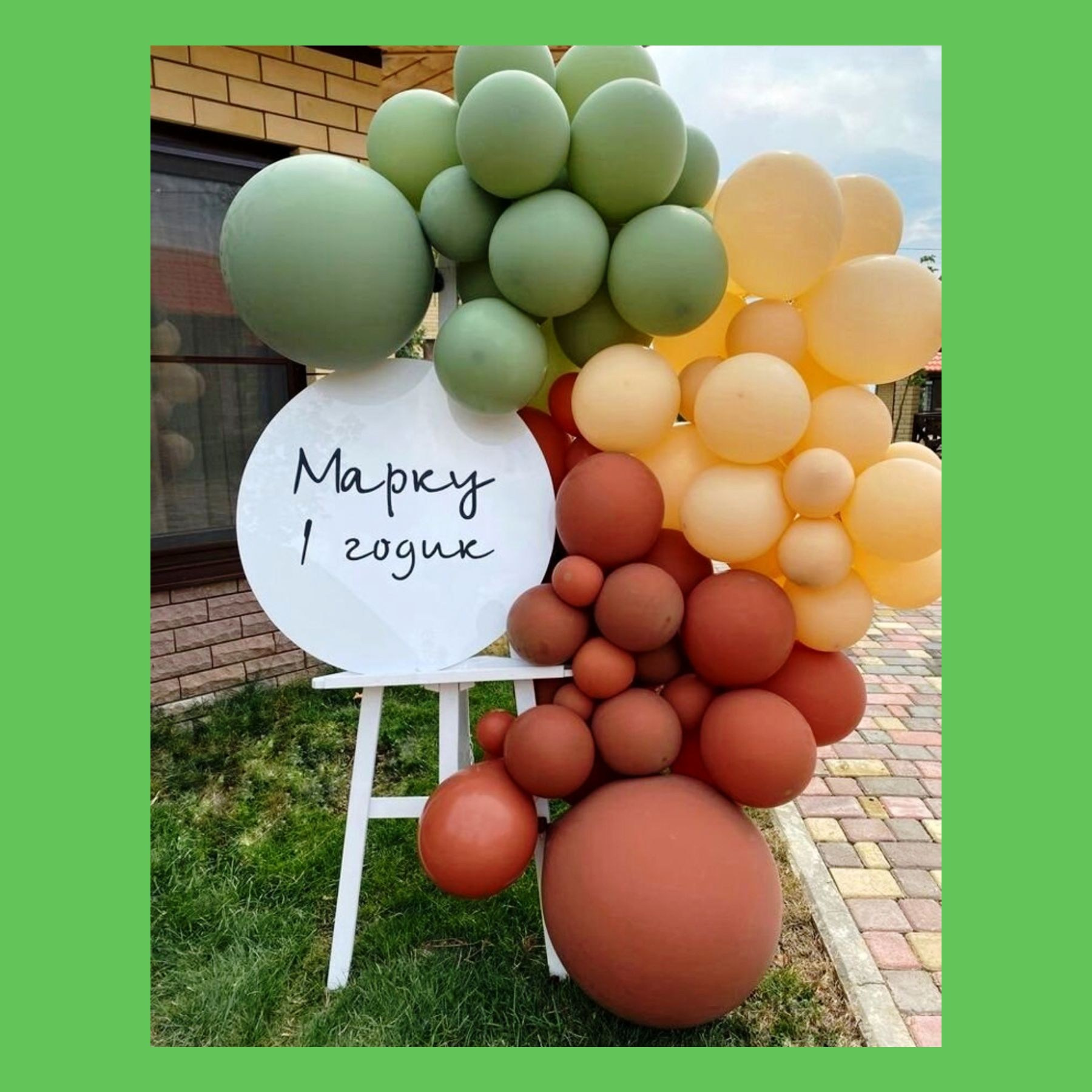 Бенто мини фотозона. Студия праздничного декора