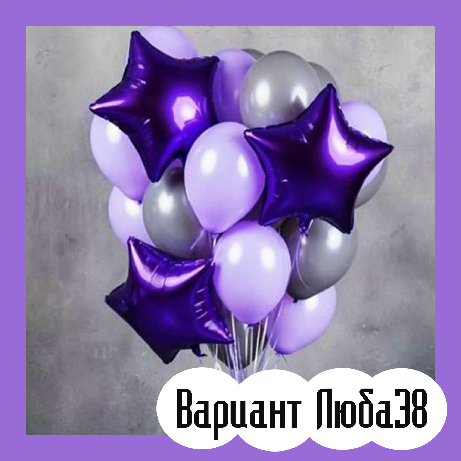 Шары на 14 февраля. Студия праздничного декора