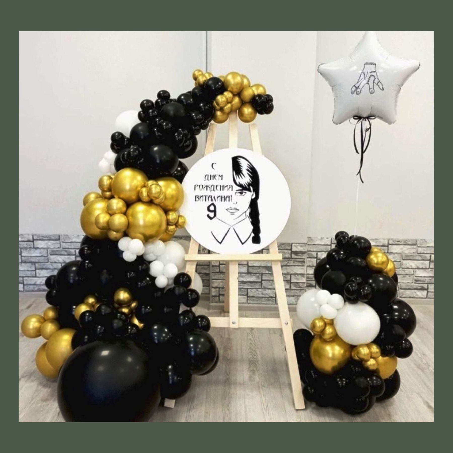 Бенто мини фотозона. Студия праздничного декора