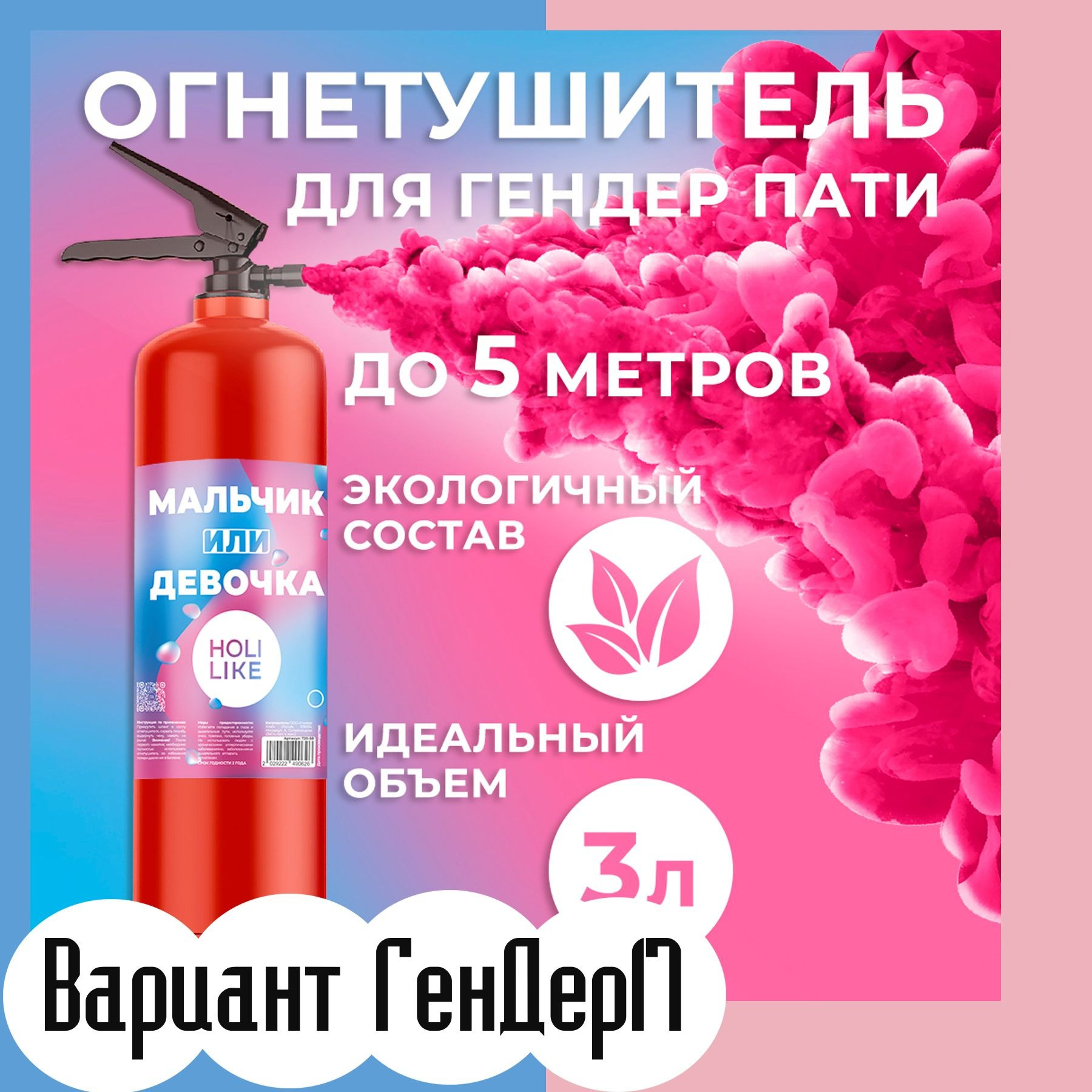 Шары гендерпати. Студия праздничного декора