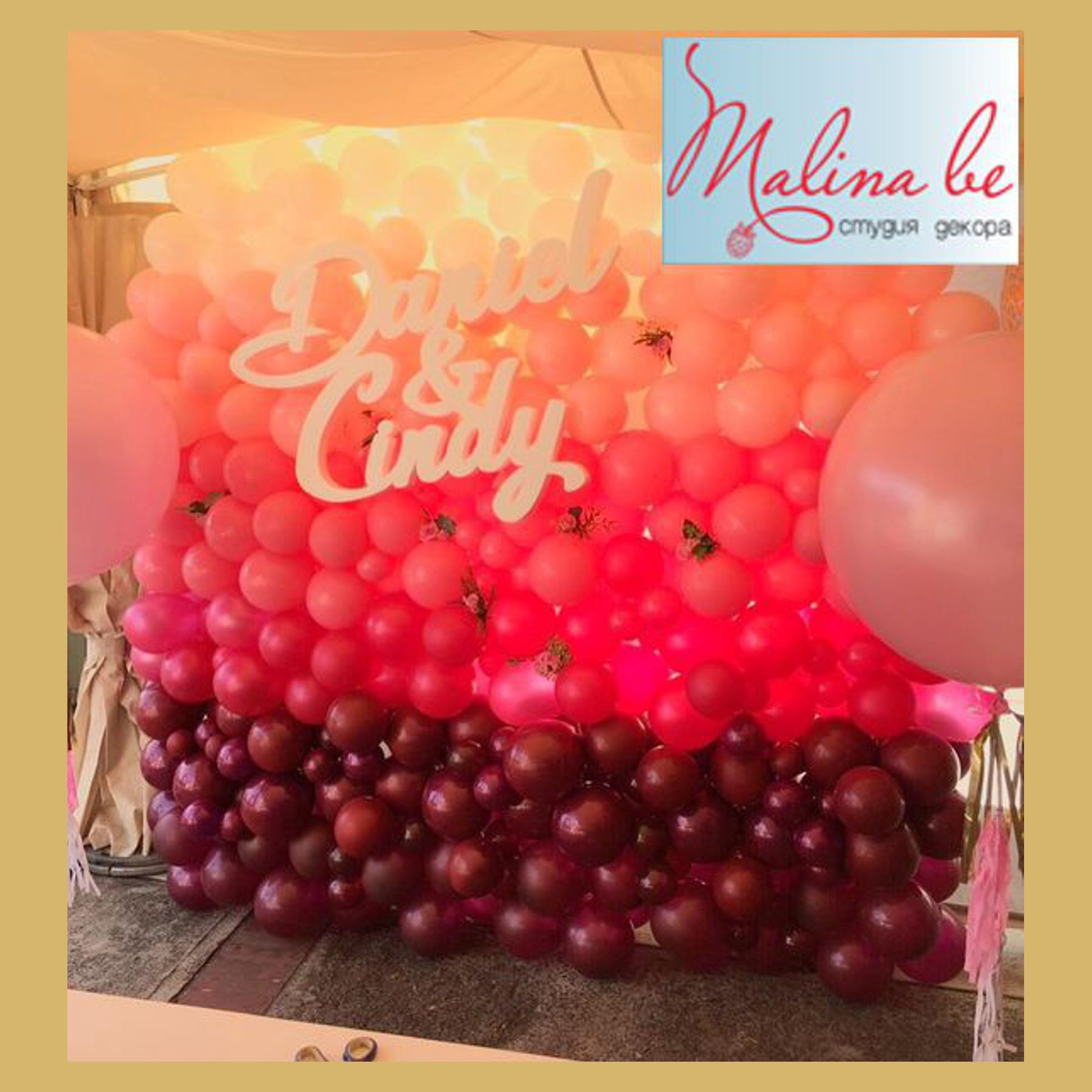 Стена-панно из разнокалиберных воздушных шаров. Студия праздничного декора