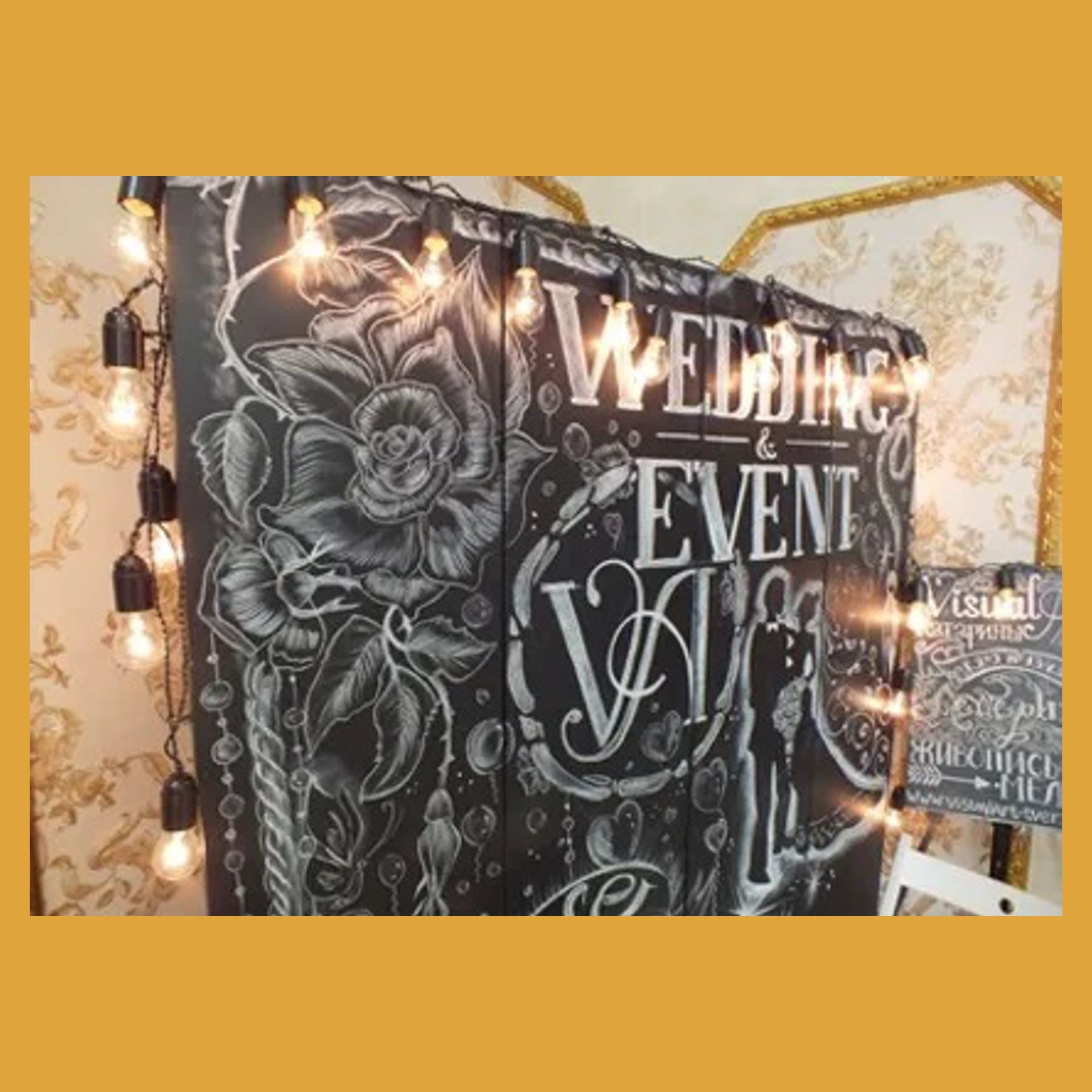 Меловая грифельная доска. Студия праздничного декора