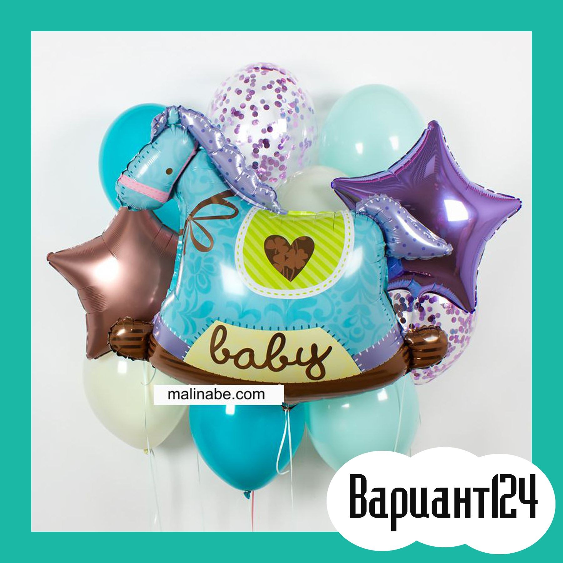 Воздушные шары на выписку из роддома. Студия праздничного декора