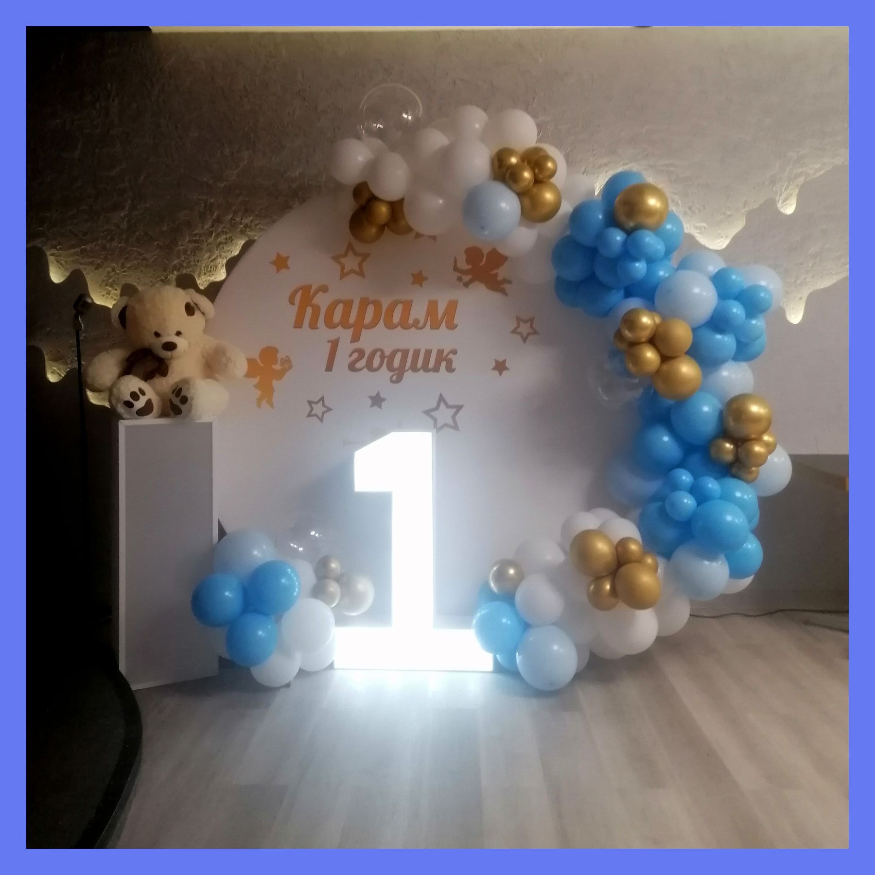 Фотозона на годик. Студия праздничного декора