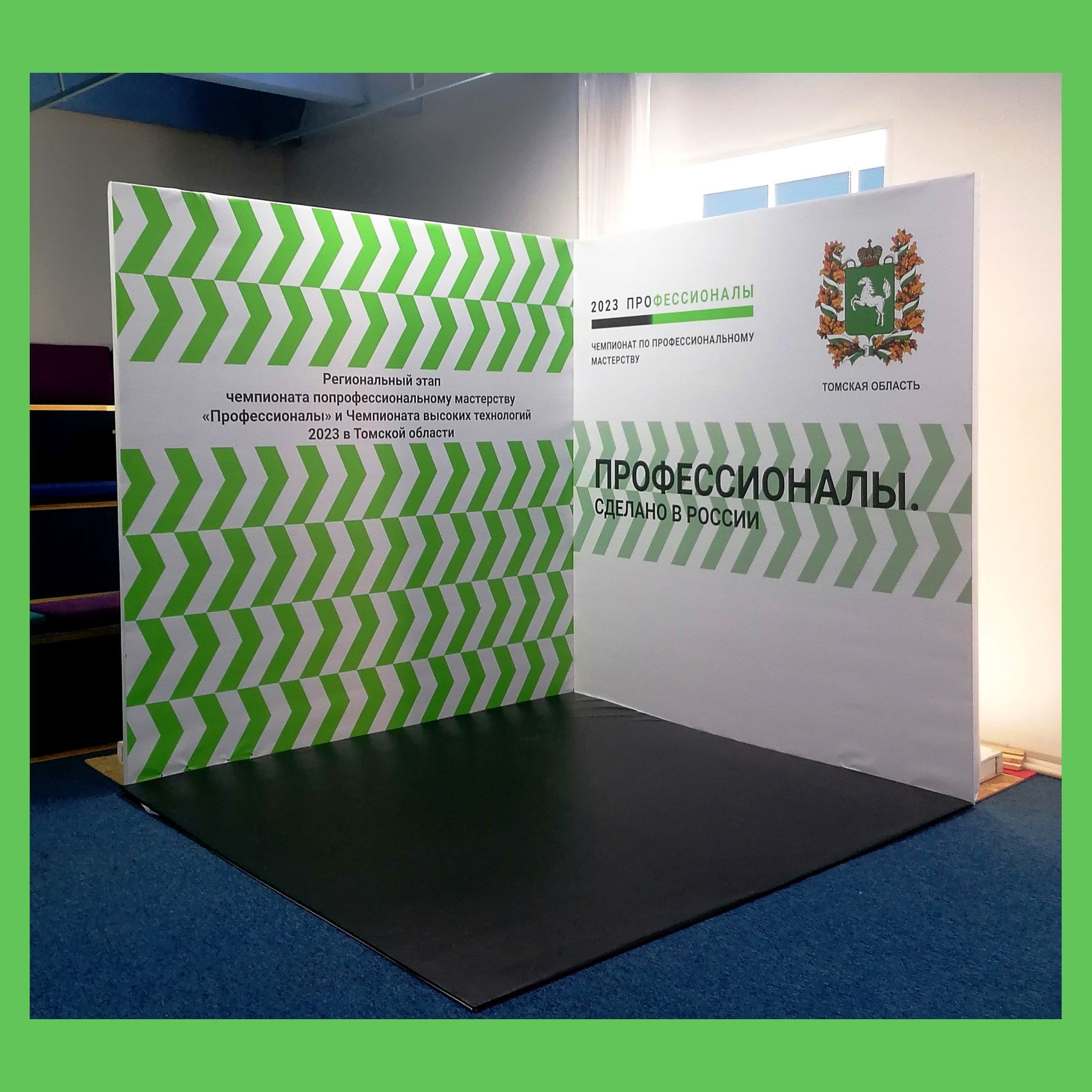 Пресс Бренд волл. Студия праздничного декора