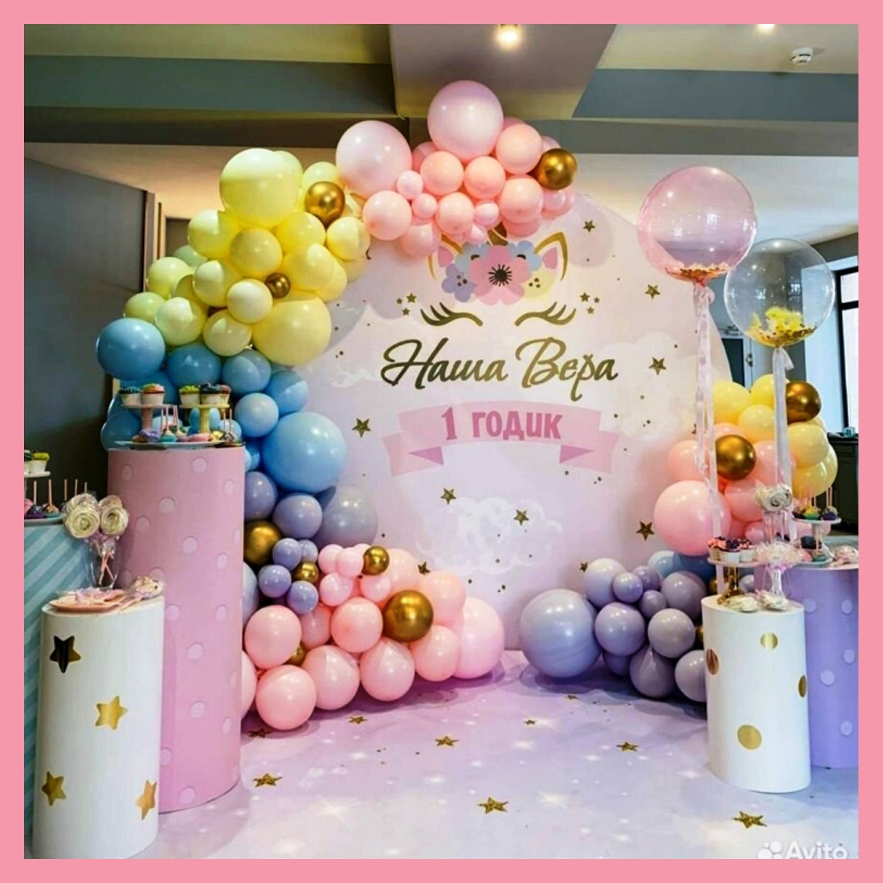 Круглая фотозона. Студия праздничного декора