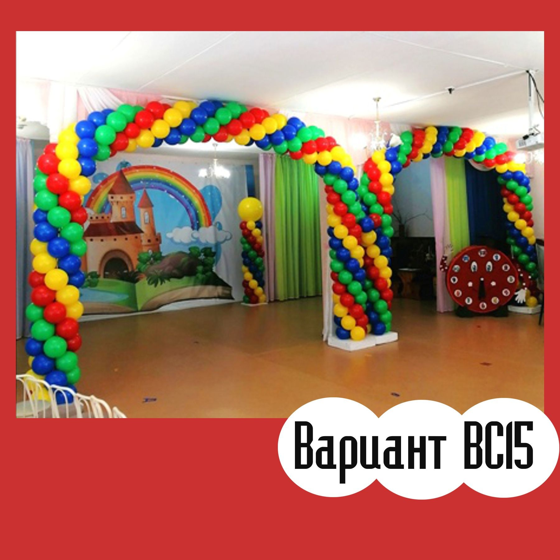 ОФОРМЛЕНИЕ ВЫПУСКНОГО В ДЕТСКОМ САДУ. Студия праздничного декора