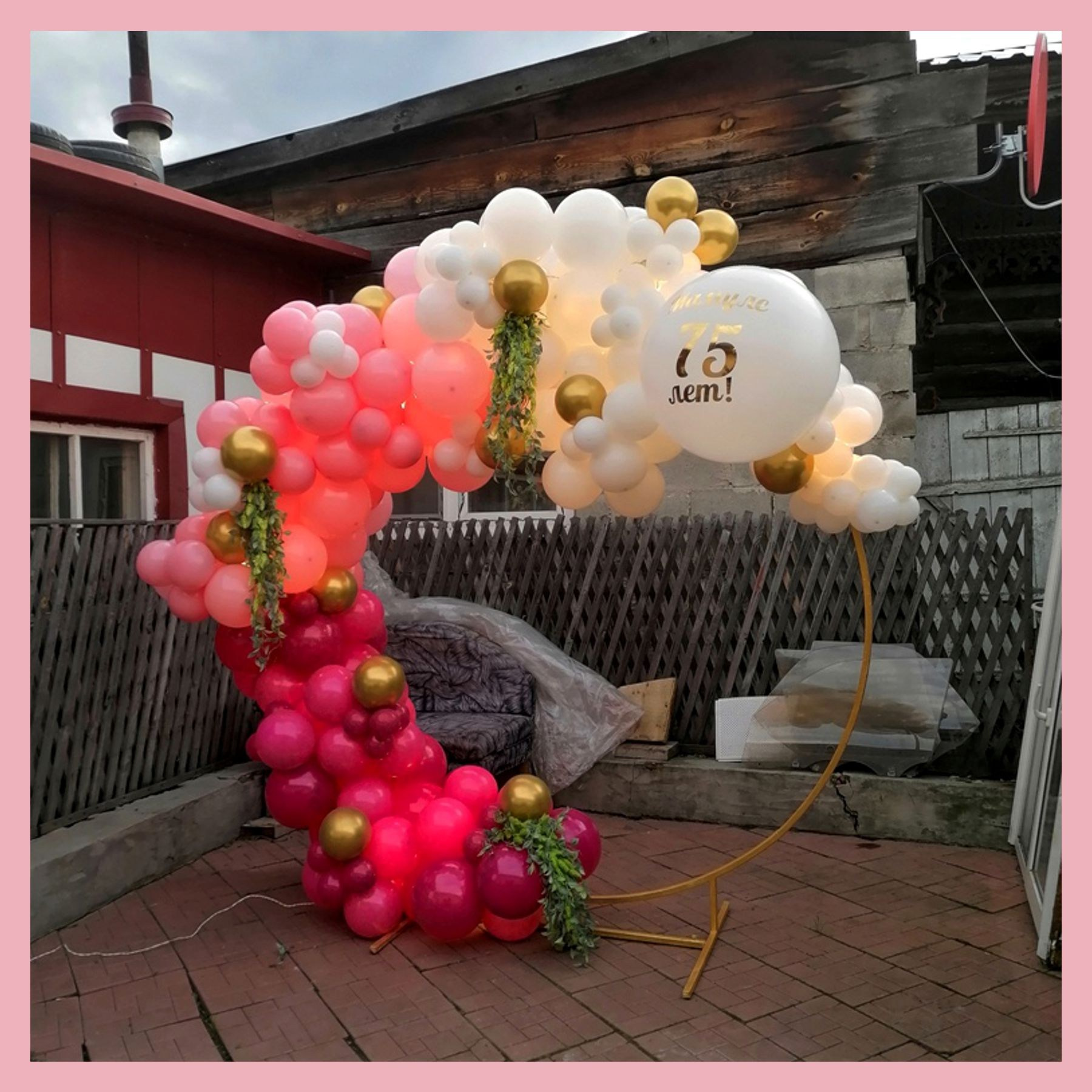 Круглая арка. Студия праздничного декора