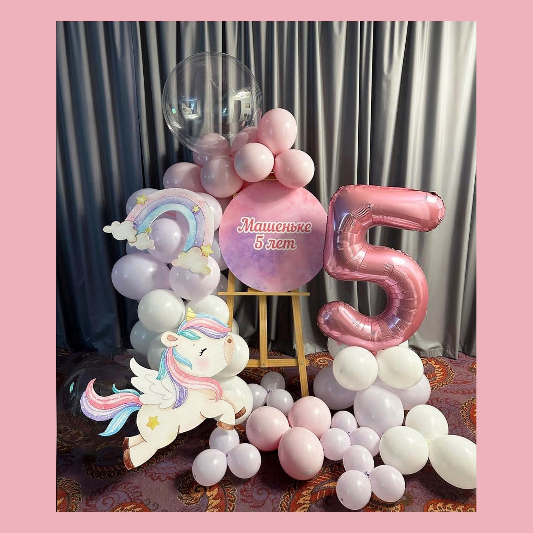 Бенто мини фотозона. Студия праздничного декора