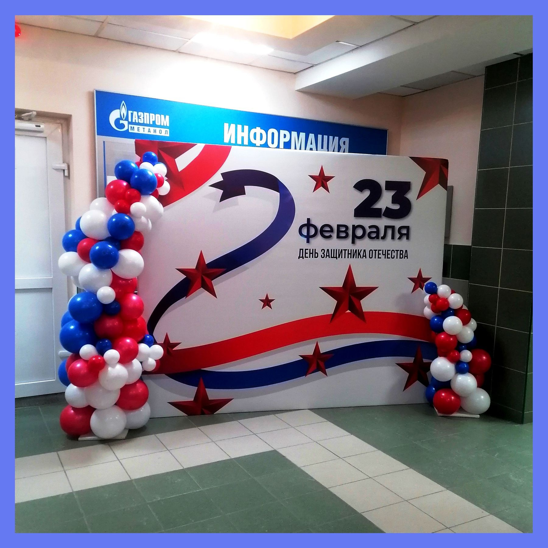 Пресс Бренд волл. Студия праздничного декора