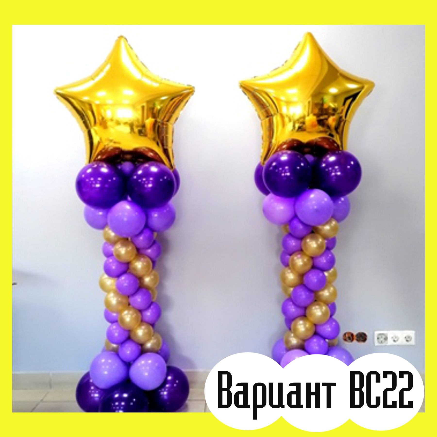 Последний звонок. Студия праздничного декора