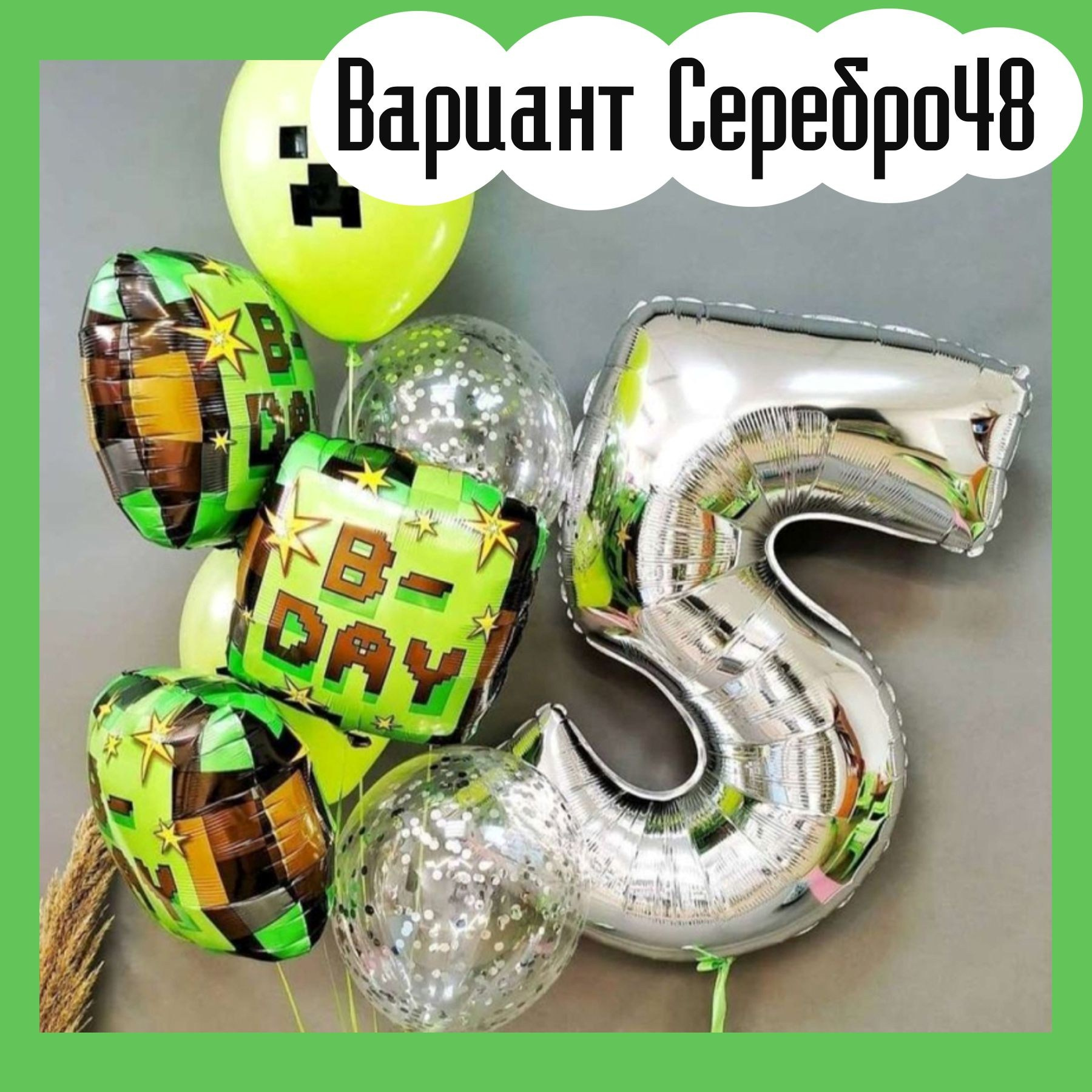 Шары с серебряными цифрами. Студия праздничного декора