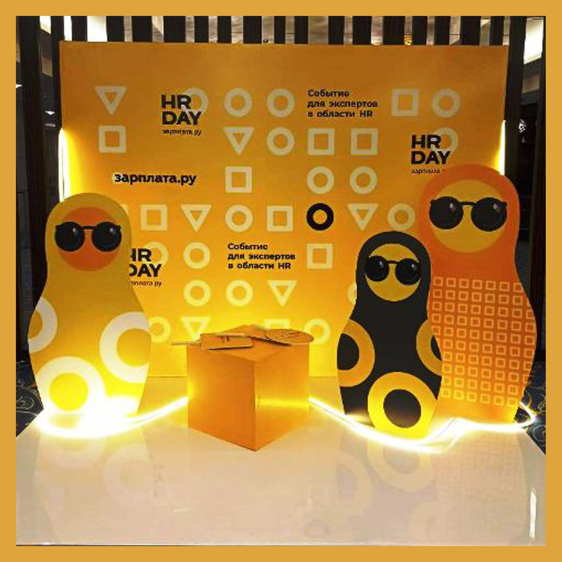 Пресс Бренд волл. Студия праздничного декора