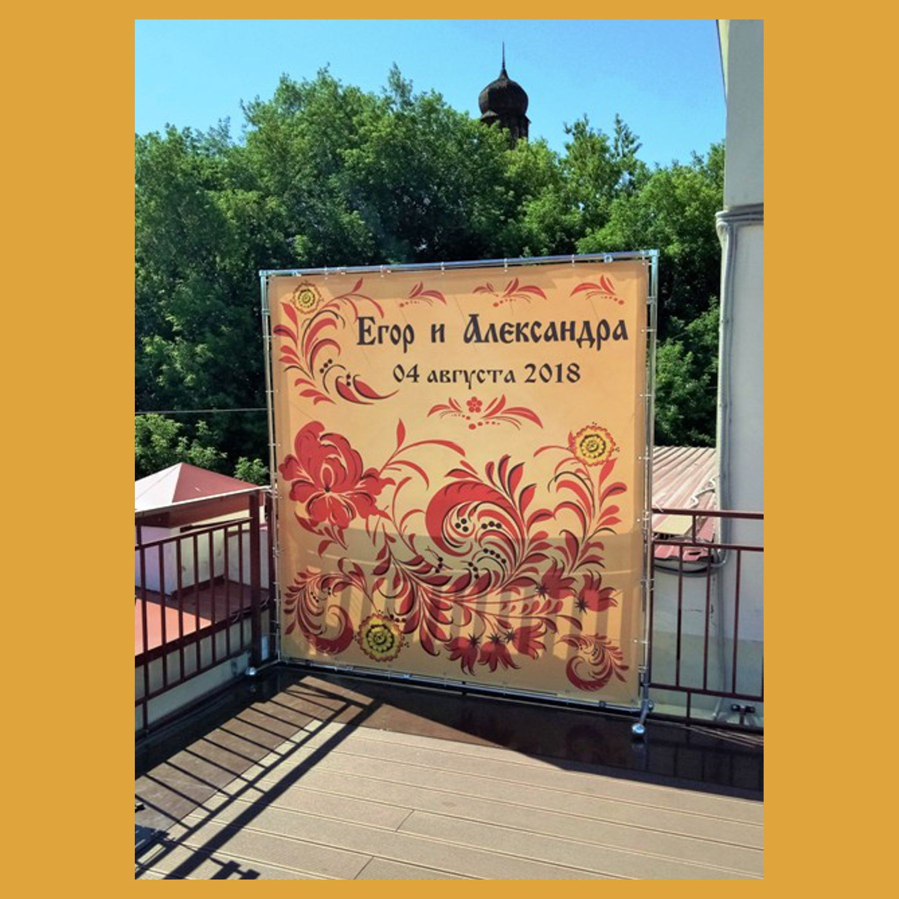 Пресс Бренд волл. Студия праздничного декора