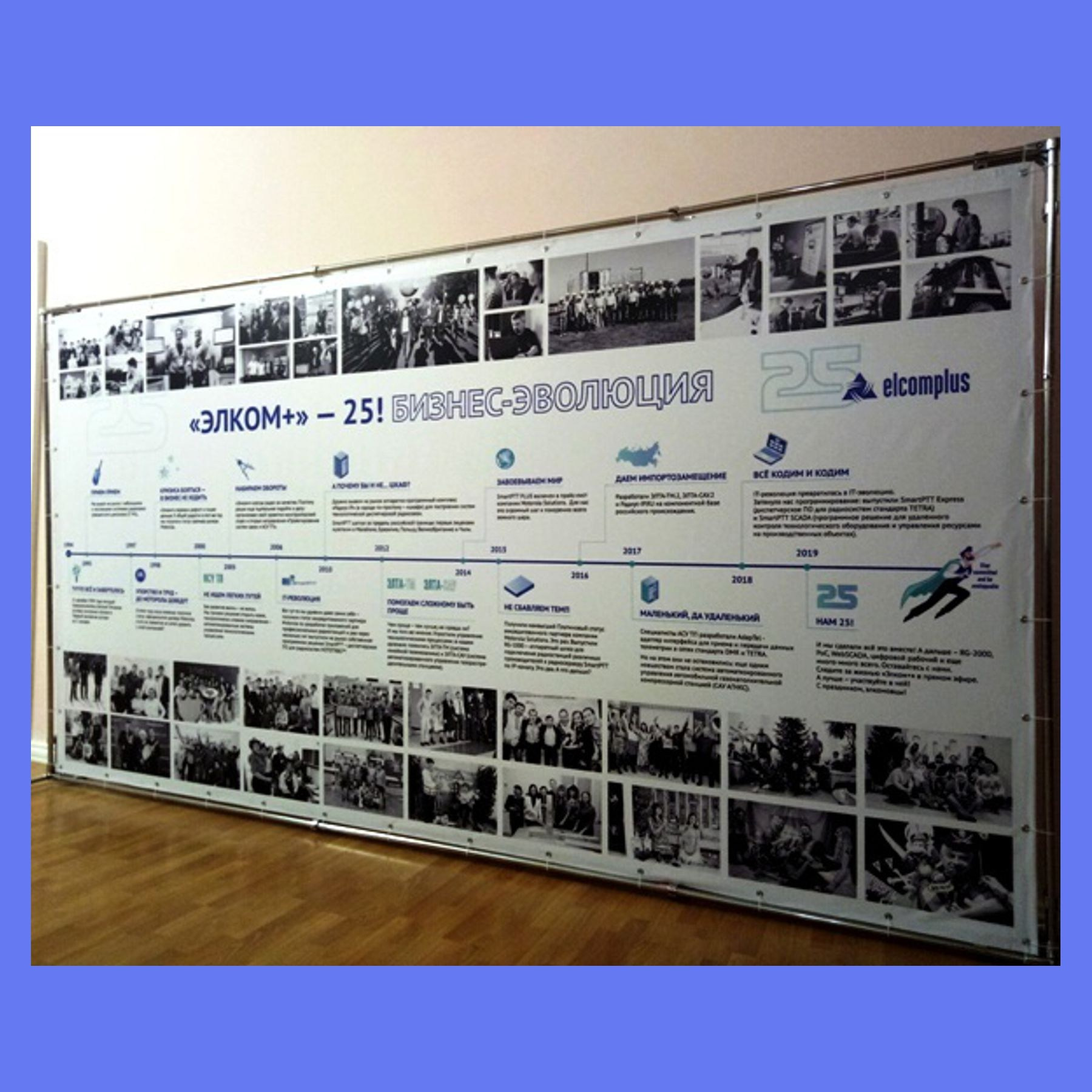 Пресс Бренд волл. Студия праздничного декора