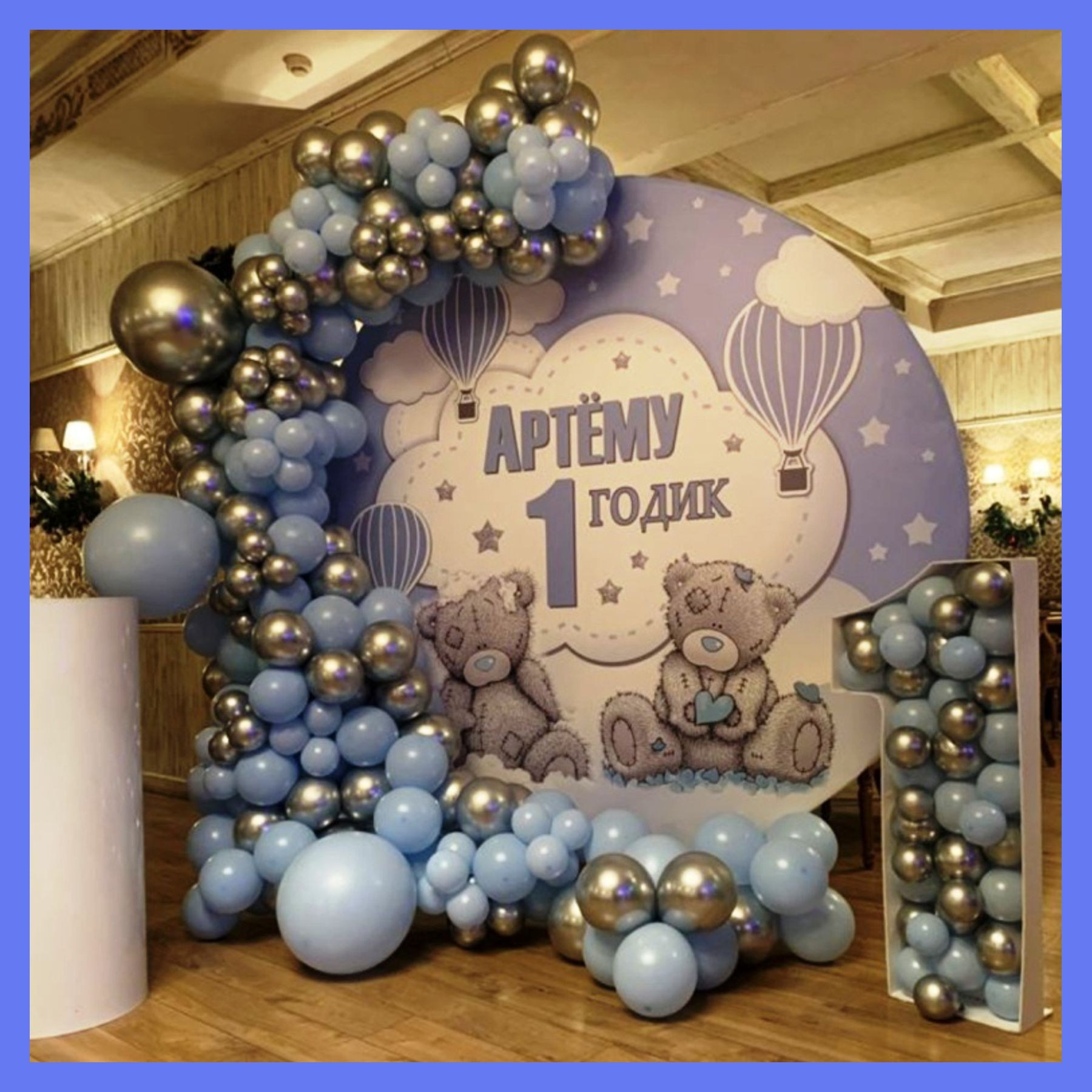 Круглая фотозона. Студия праздничного декора