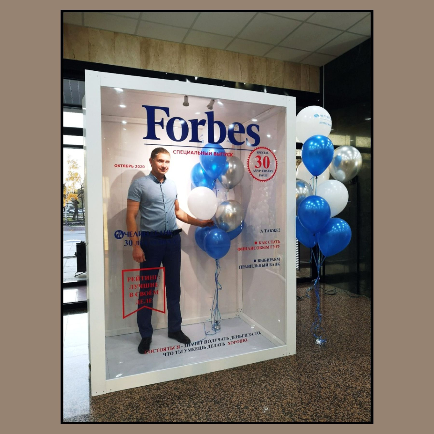 Фотозона модный журнал. Студия праздничного декора