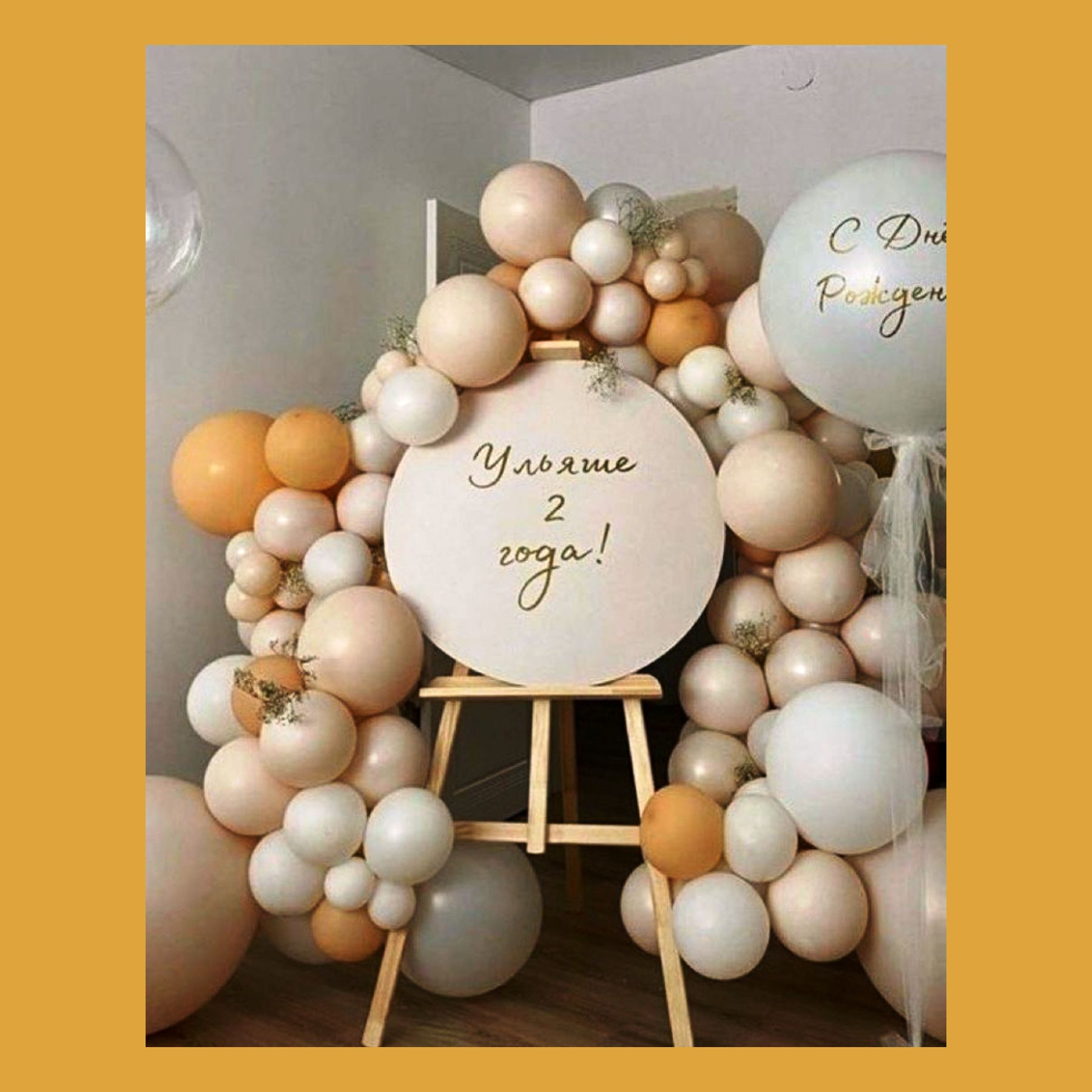 Бенто мини фотозона. Студия праздничного декора