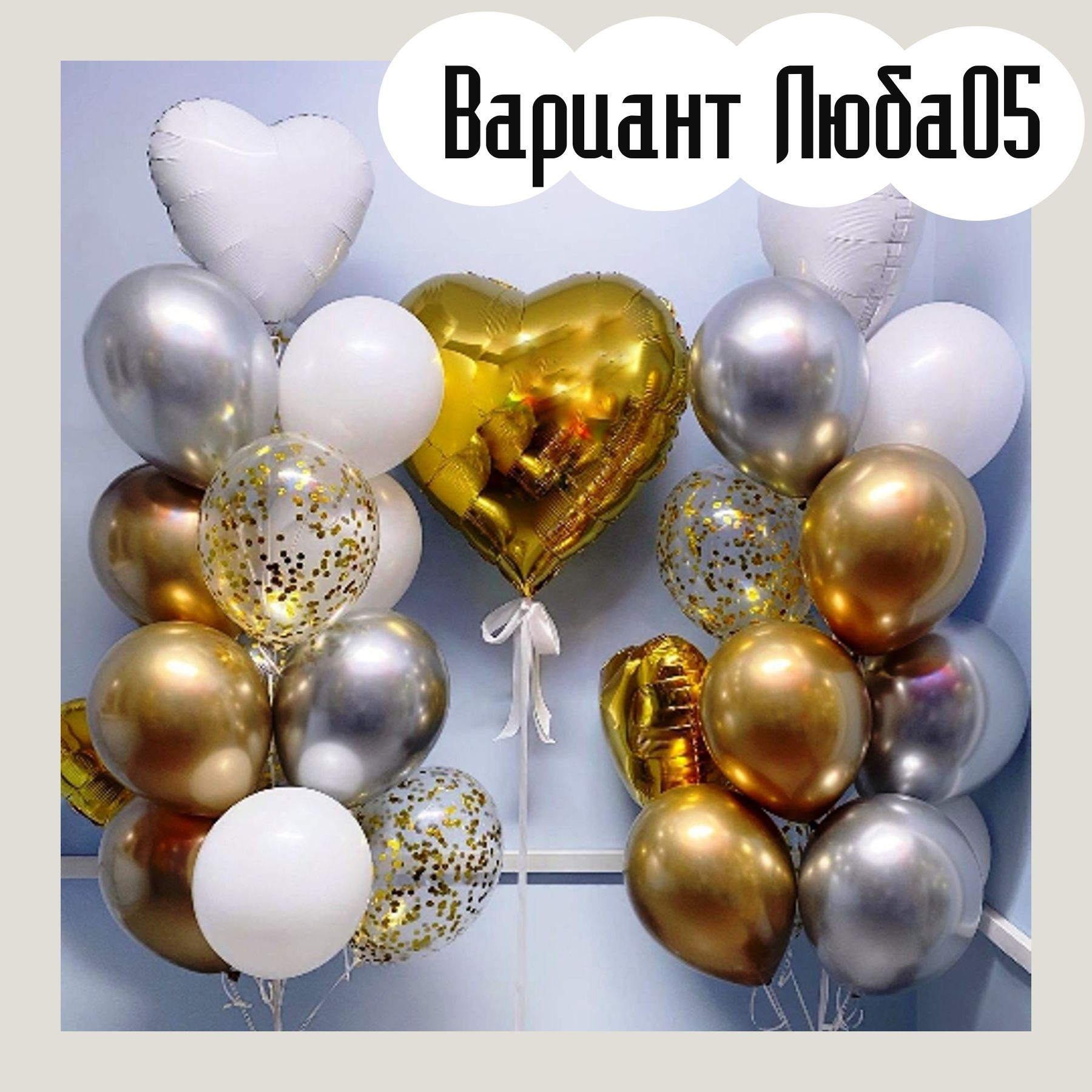 Шары 8 марта. Студия праздничного декора