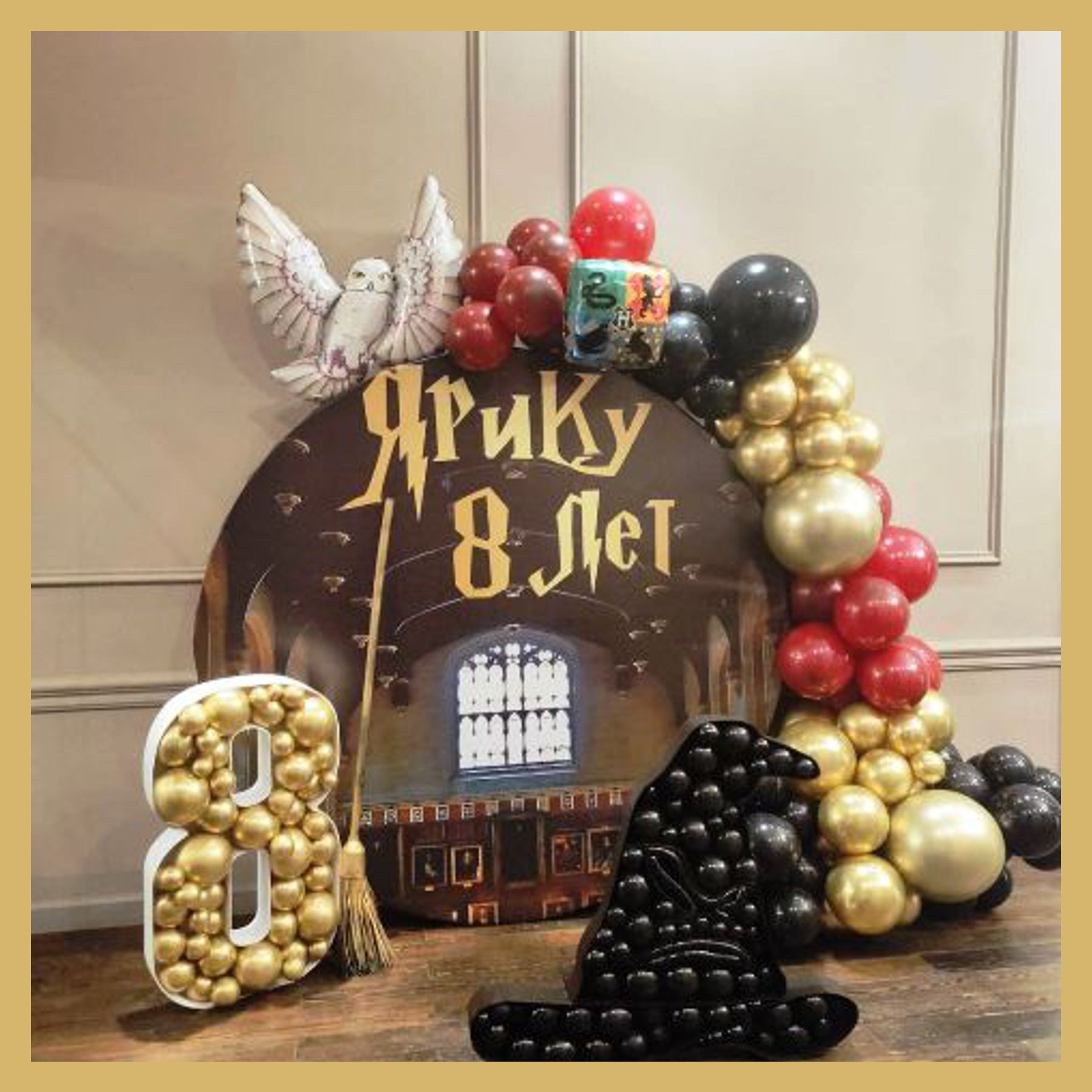 Цифра для аэромазайки. Студия праздничного декора