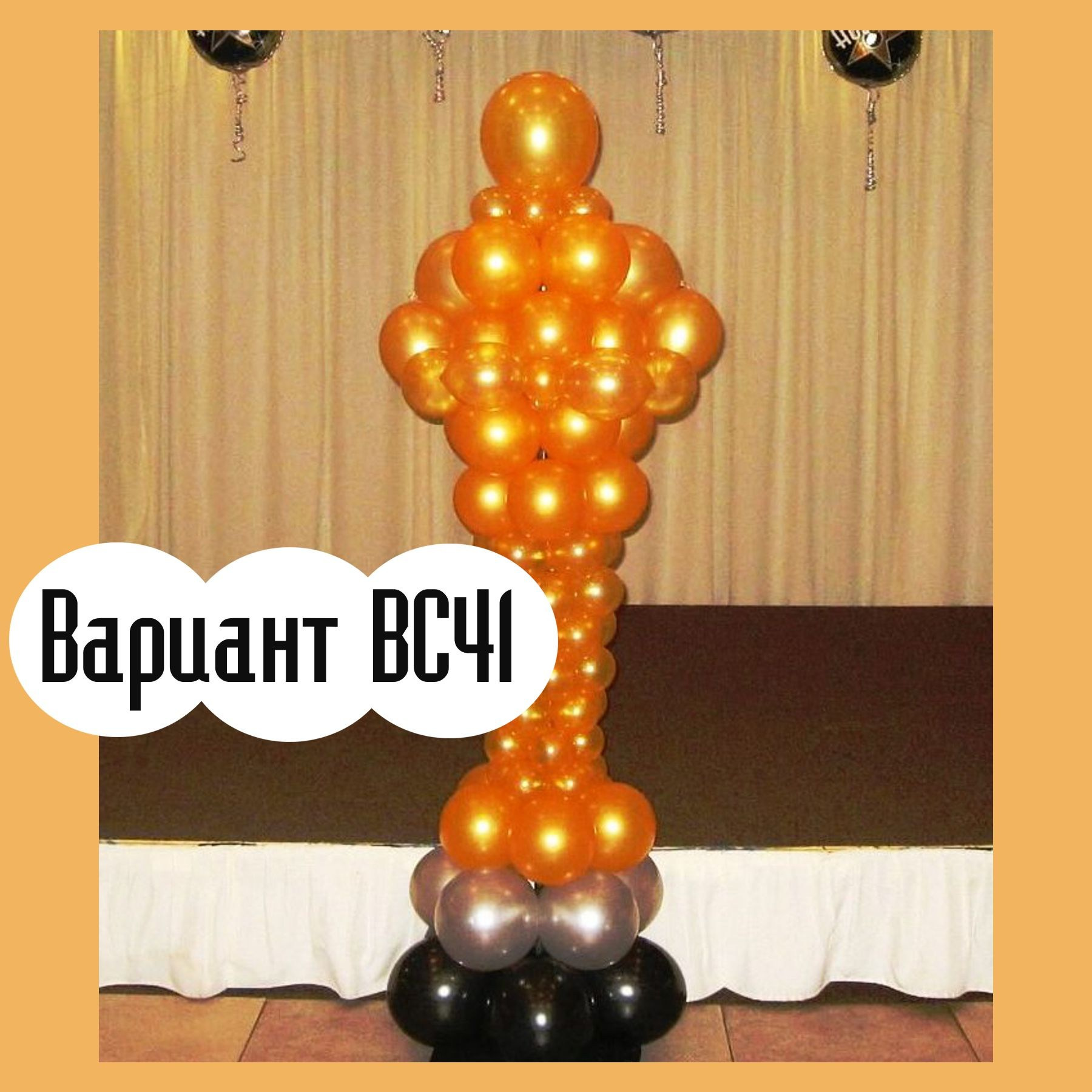 ОФОРМЛЕНИЕ ВЫПУСКНОГО В ДЕТСКОМ САДУ. Студия праздничного декора