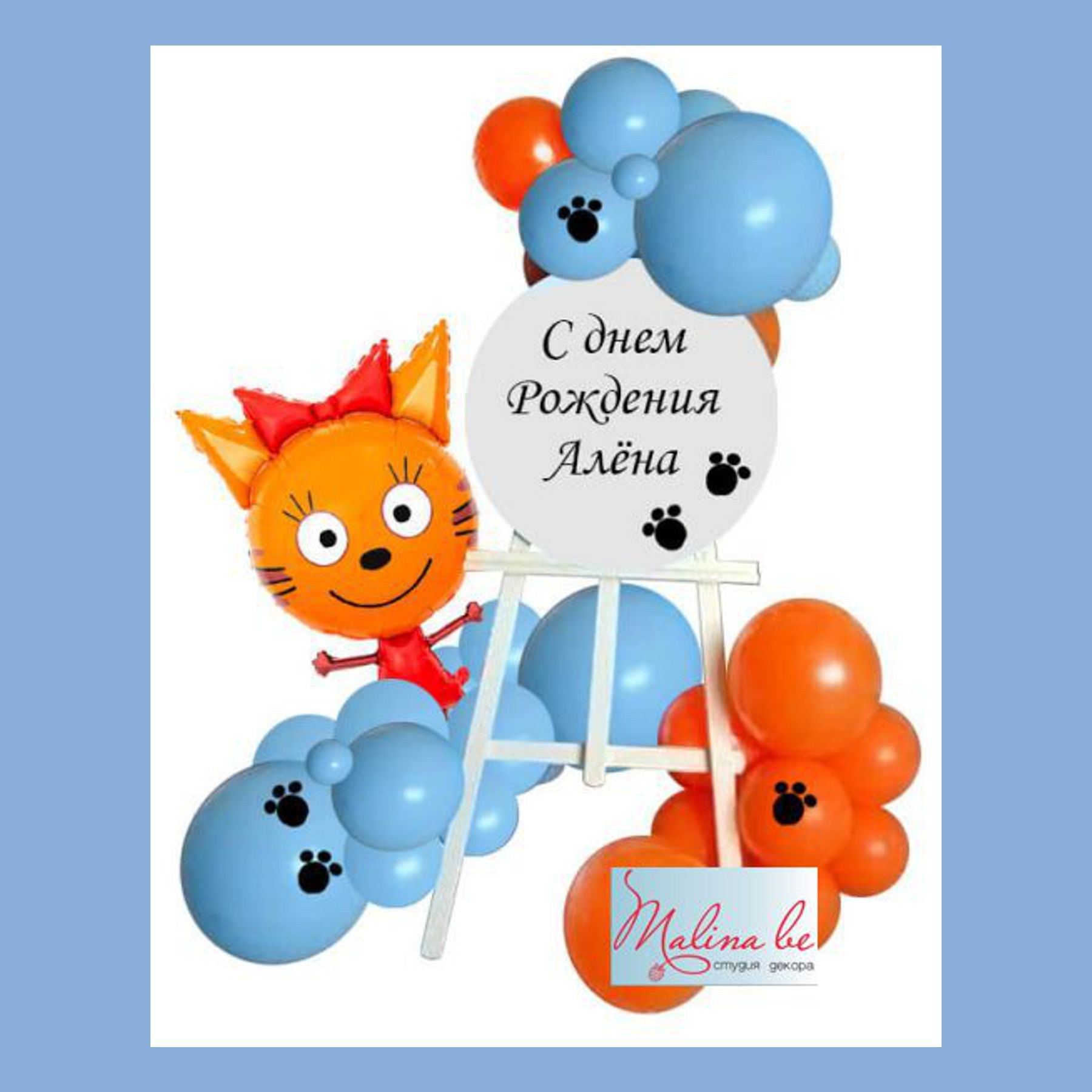 Бенто мини фотозона. Студия праздничного декора