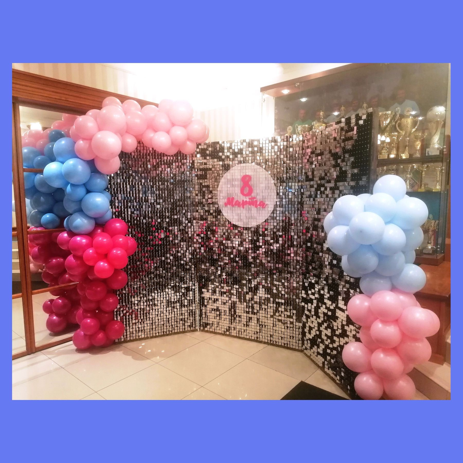 Фотозона из пайеток. Студия праздничного декора