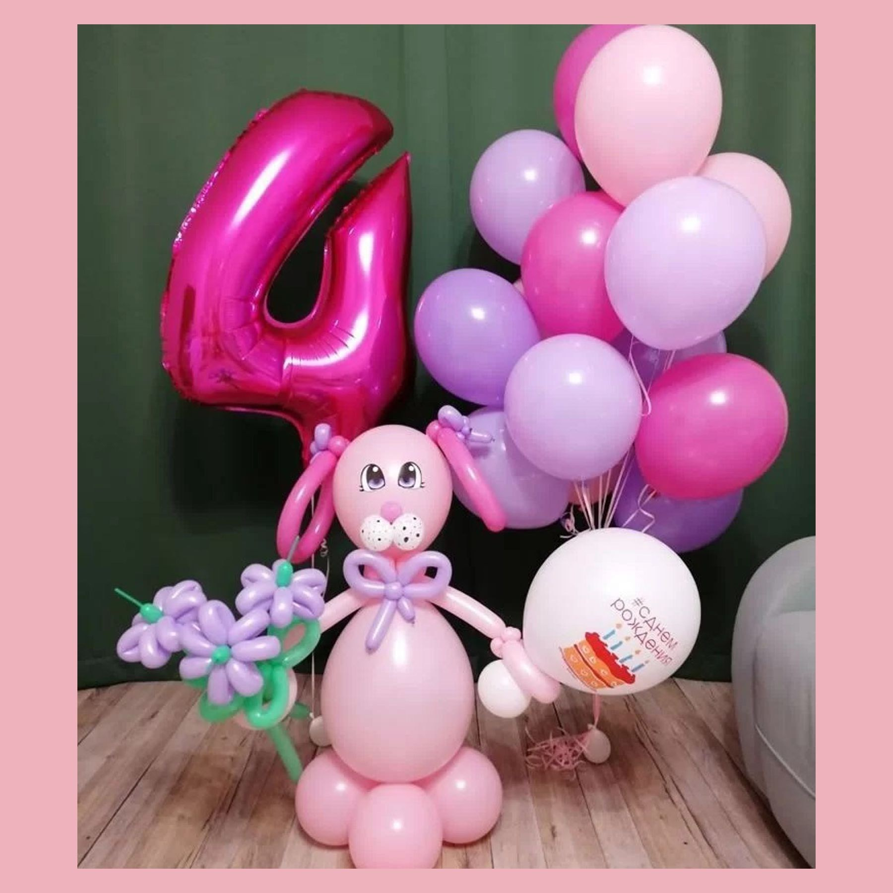 Фигуры из шаров. Студия праздничного декора