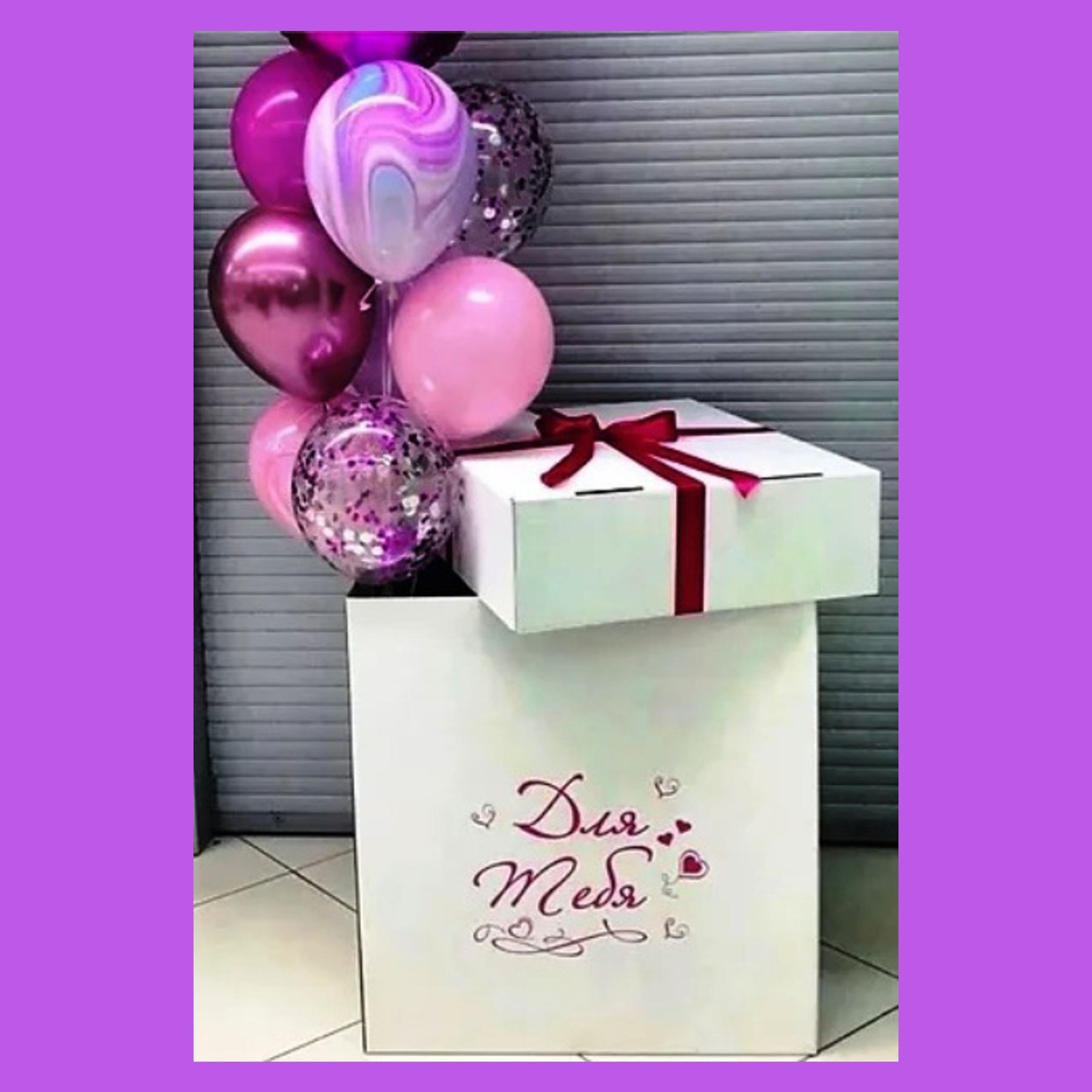 Коробка с шарами. Студия праздничного декора